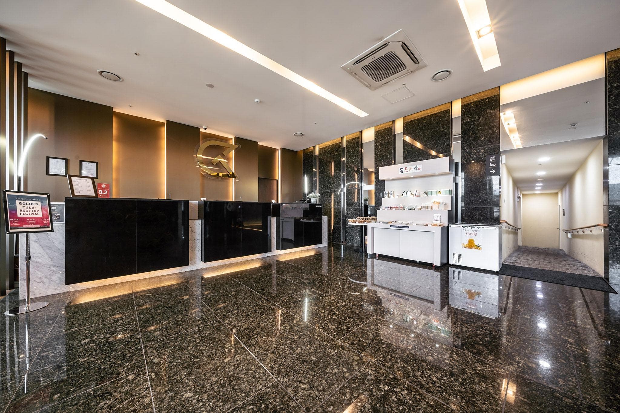 Golden Tulip Jeju Seongsan Hotel photo 5