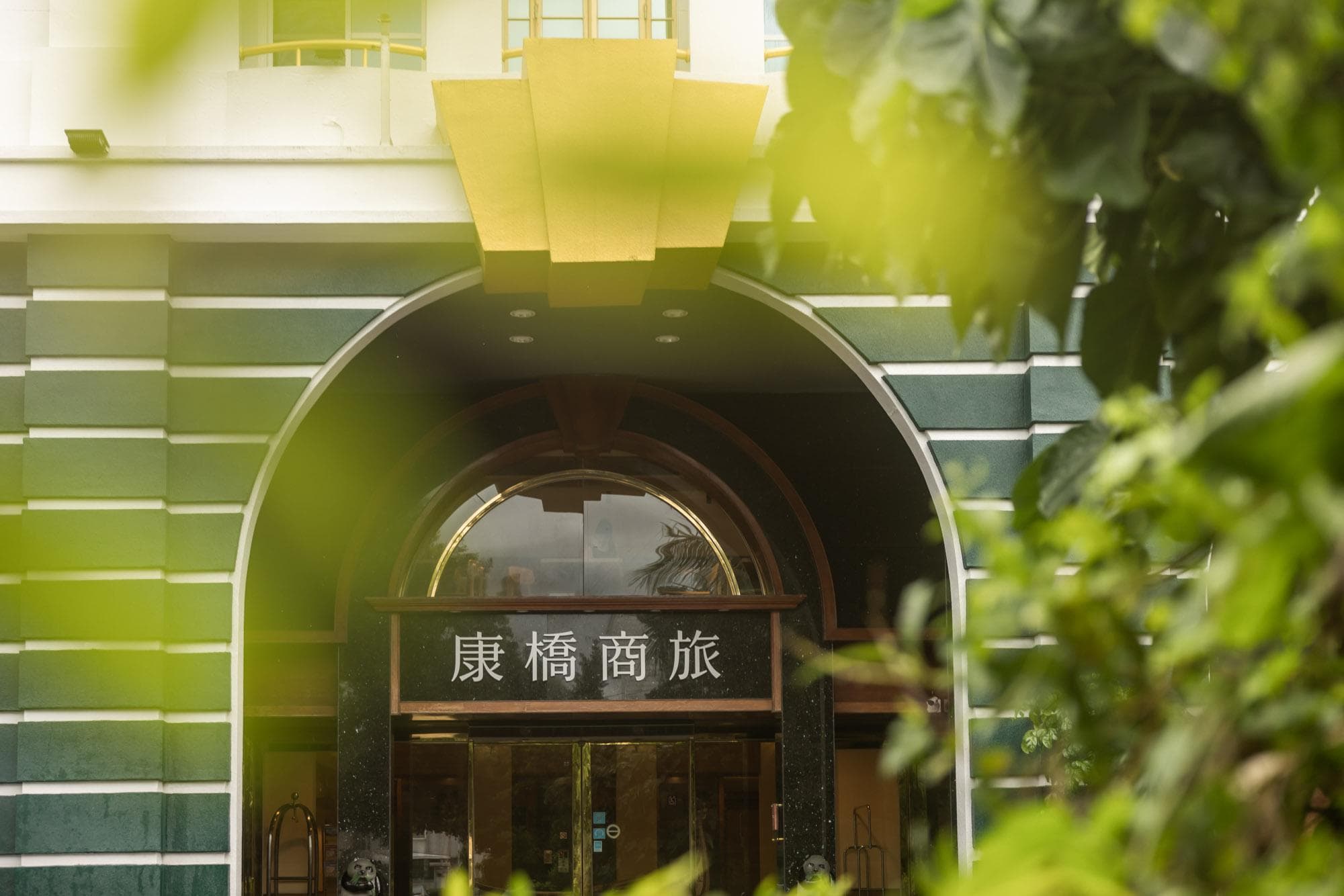 Kindness Hotel Taitung photo 5