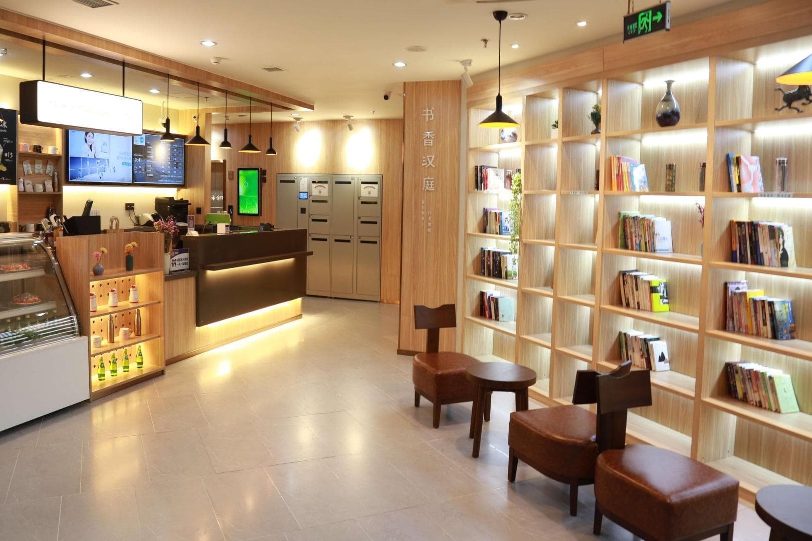 Hanting Hotel Beijing Pinggu Shiji Square photo 5
