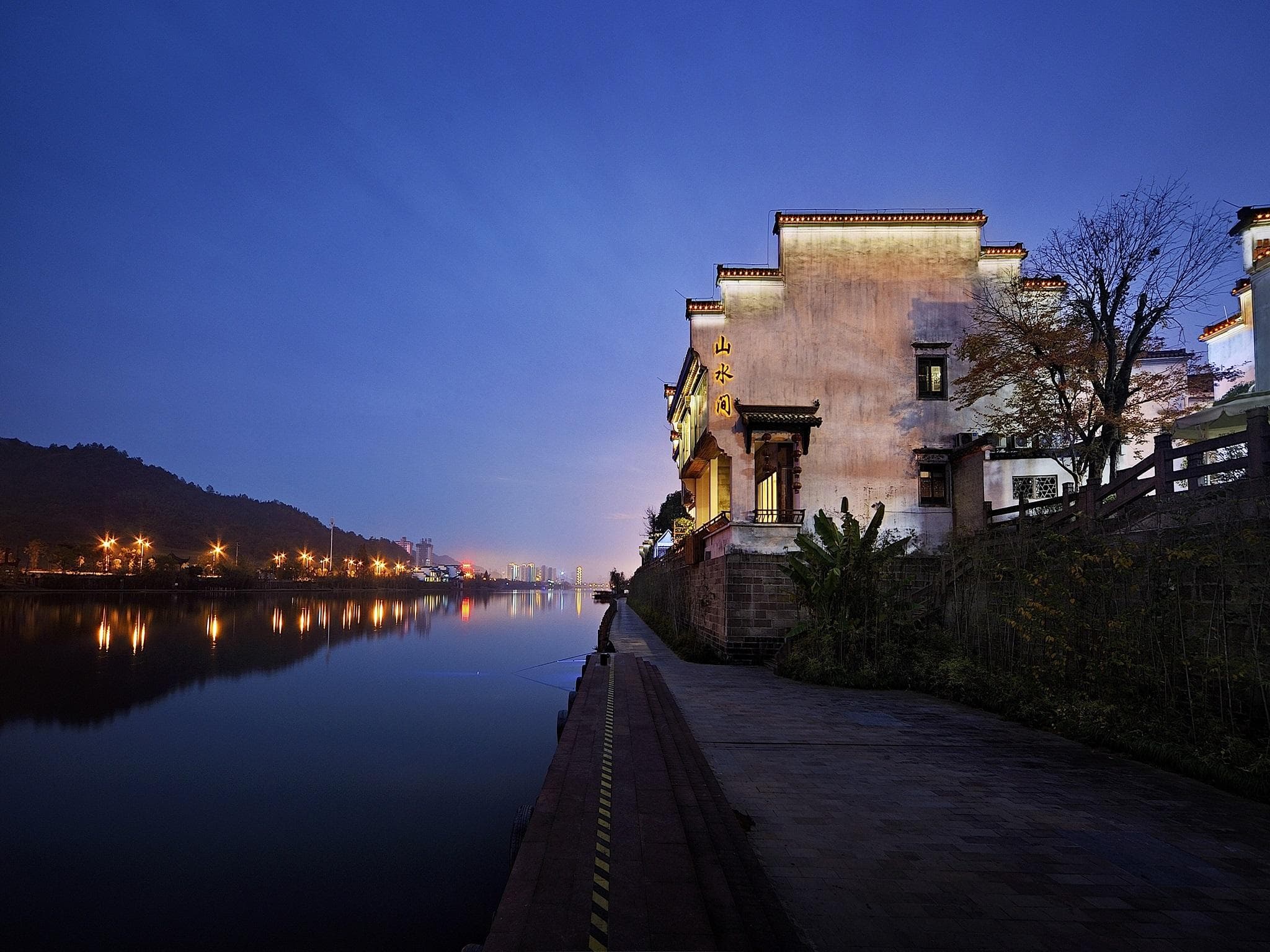 Shanshuijian Wei Hotel