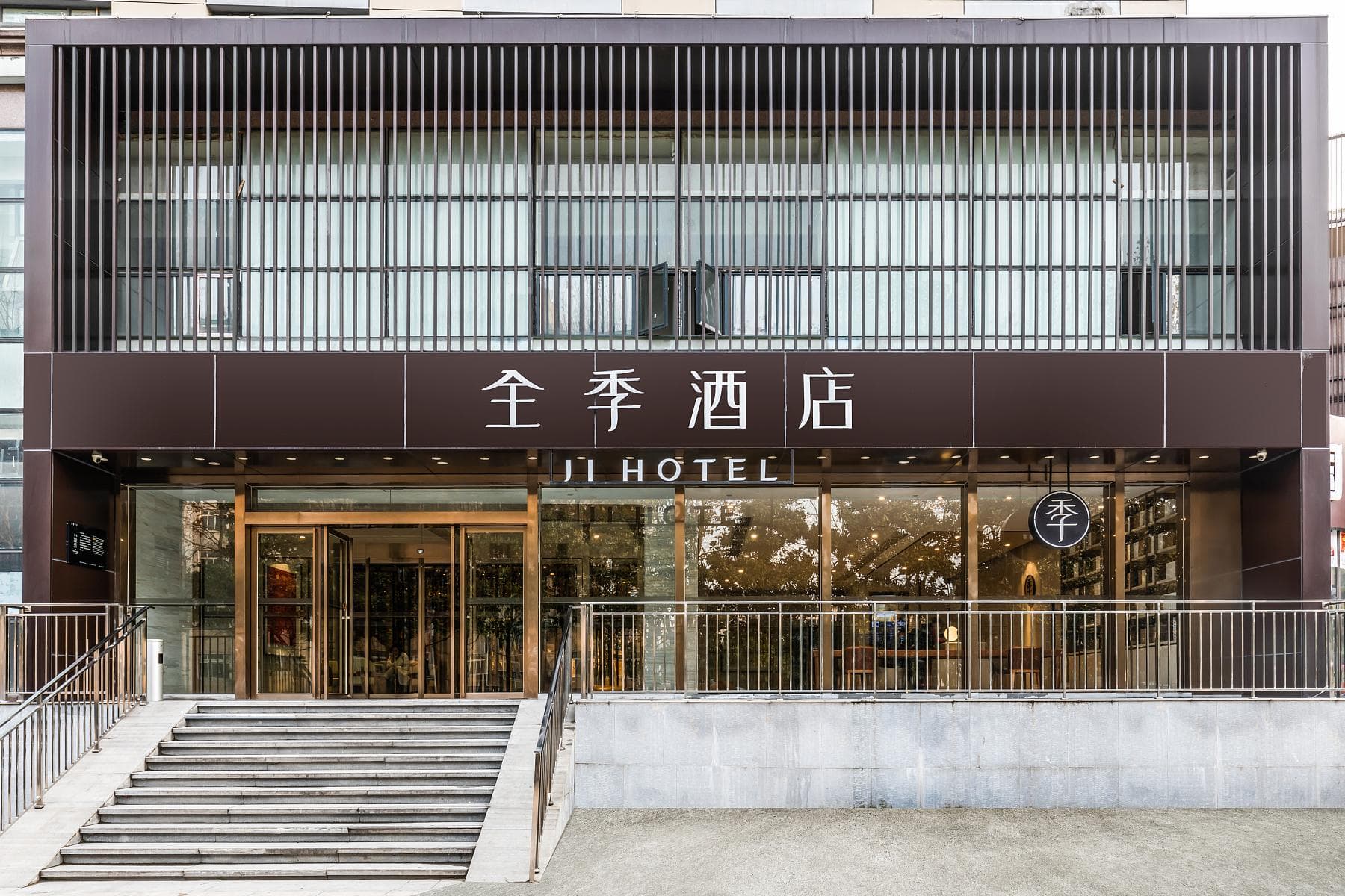 Ji Hotel Wuhan Guanggu Software Park Minzu Avenue