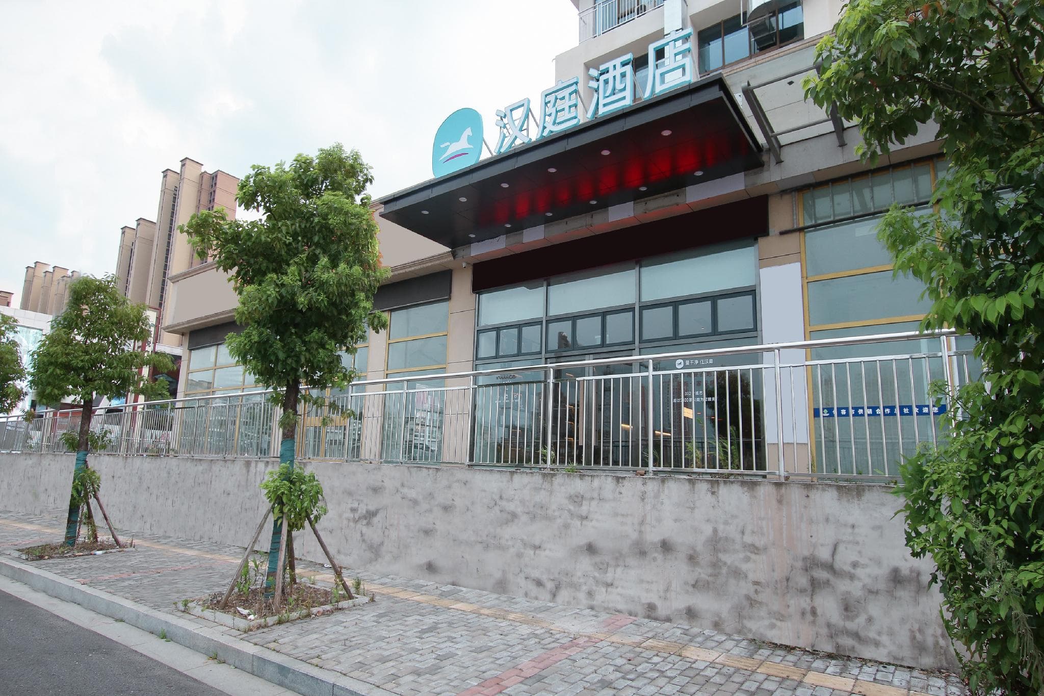 Hanting Hotel Jurong Wuyue Plaza