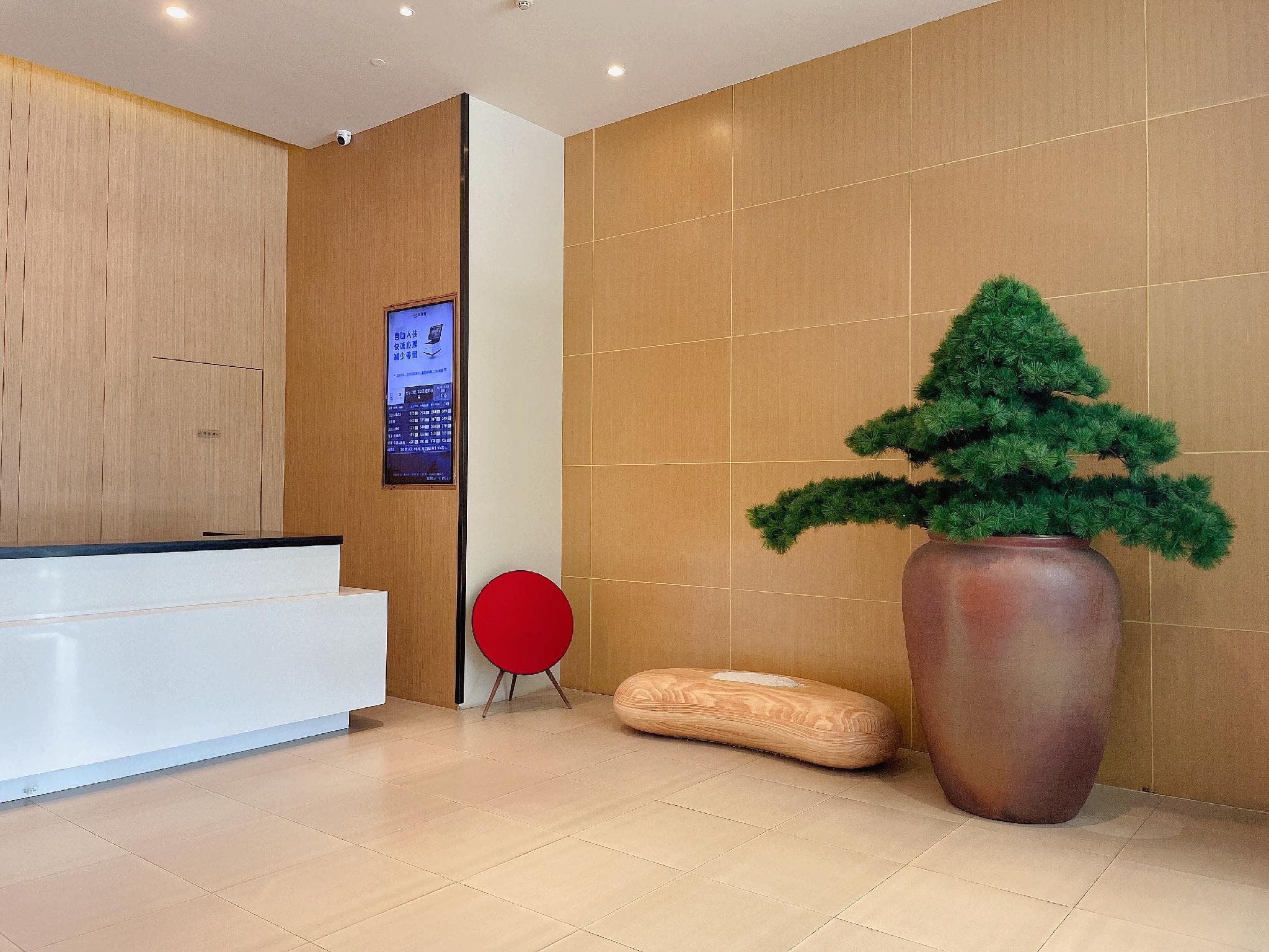 Ji Hotel Hefei 1912 Bar Street photo 5