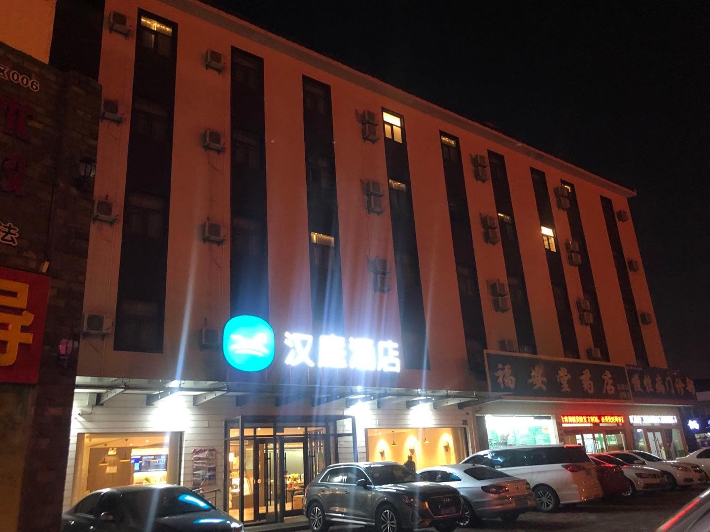 Hanting Hotel Linyi Luozhuang Baoli Fortune Plaza