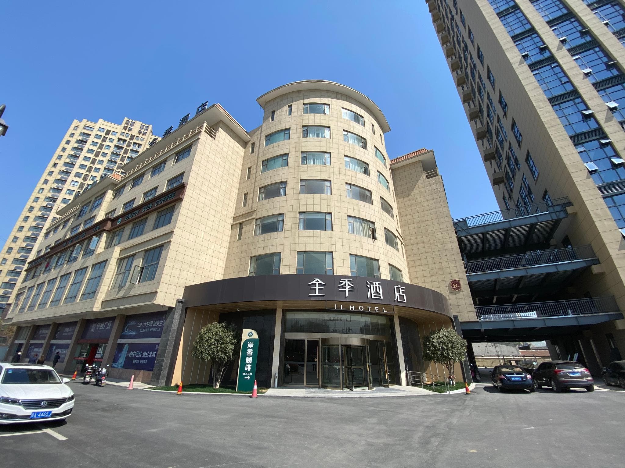 Ji Hotel Hefei Economic Development Zone University Town