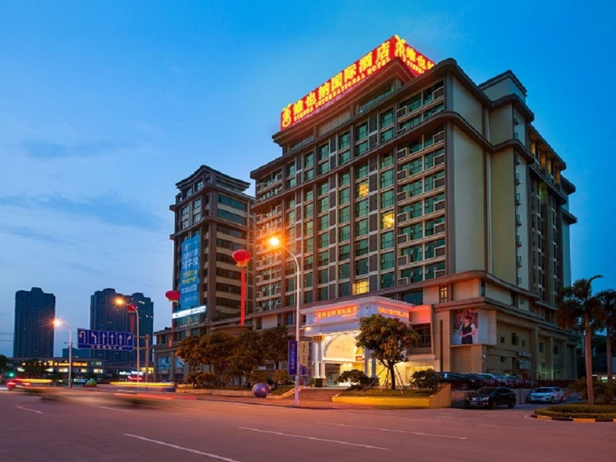 Vienna International Hotel Heyuan Agile Garden