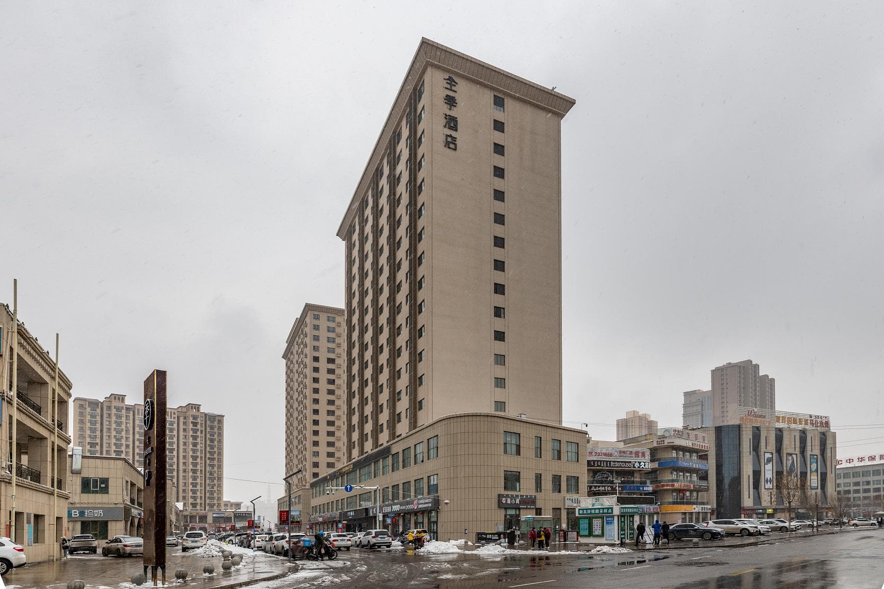 Ji Hotel Bole