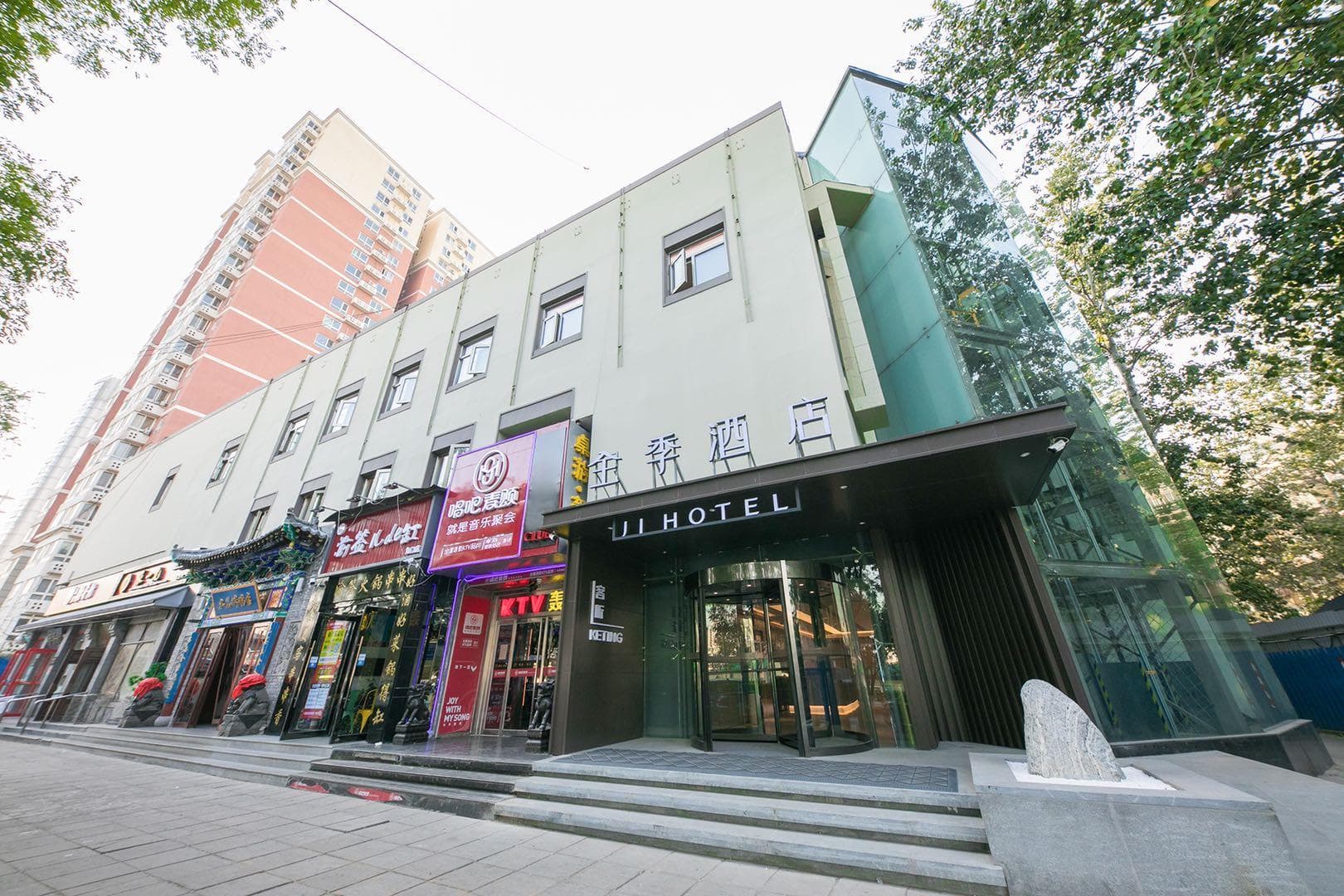 Ji Hotel Beijing South Railway Station
