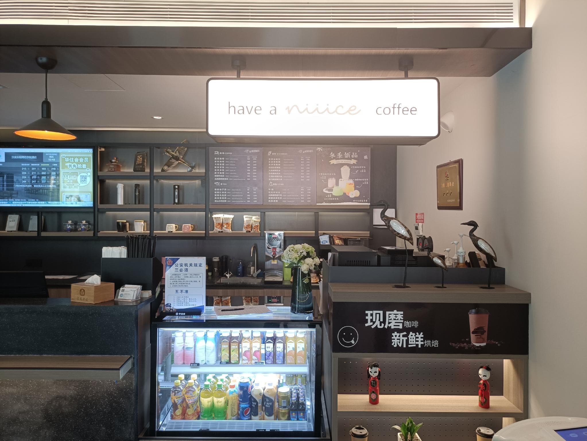 Hanting Hotel Anyang Normal University photo 2
