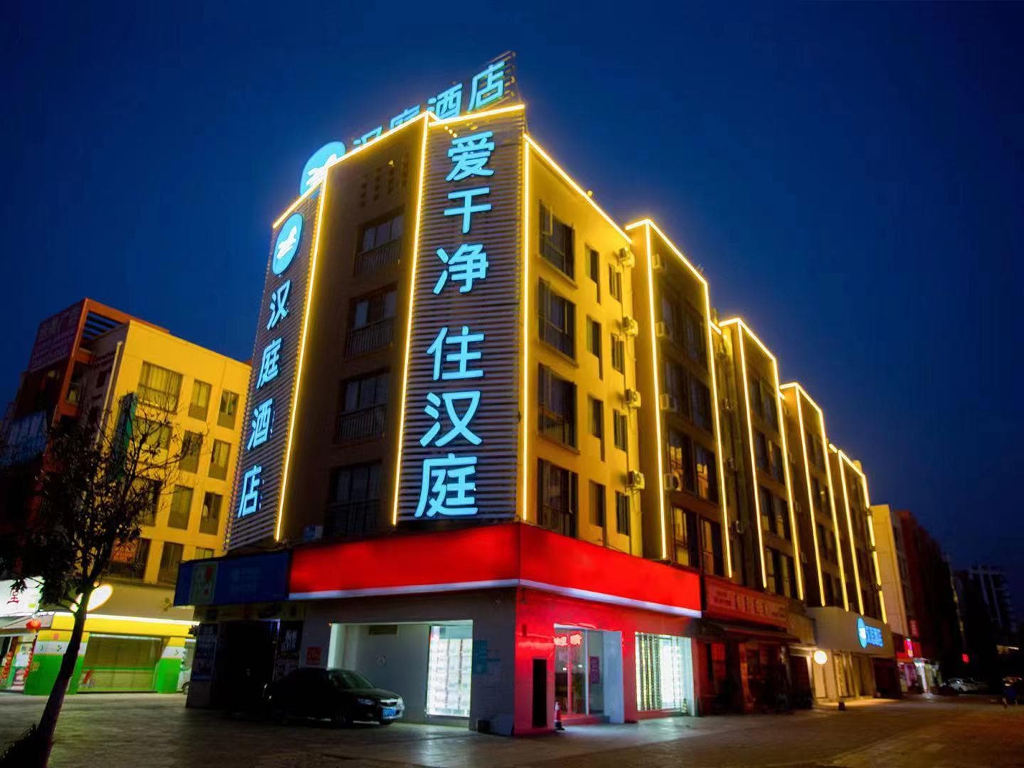 Hanting Hotel Kunming New Luosiwan South Bus Station