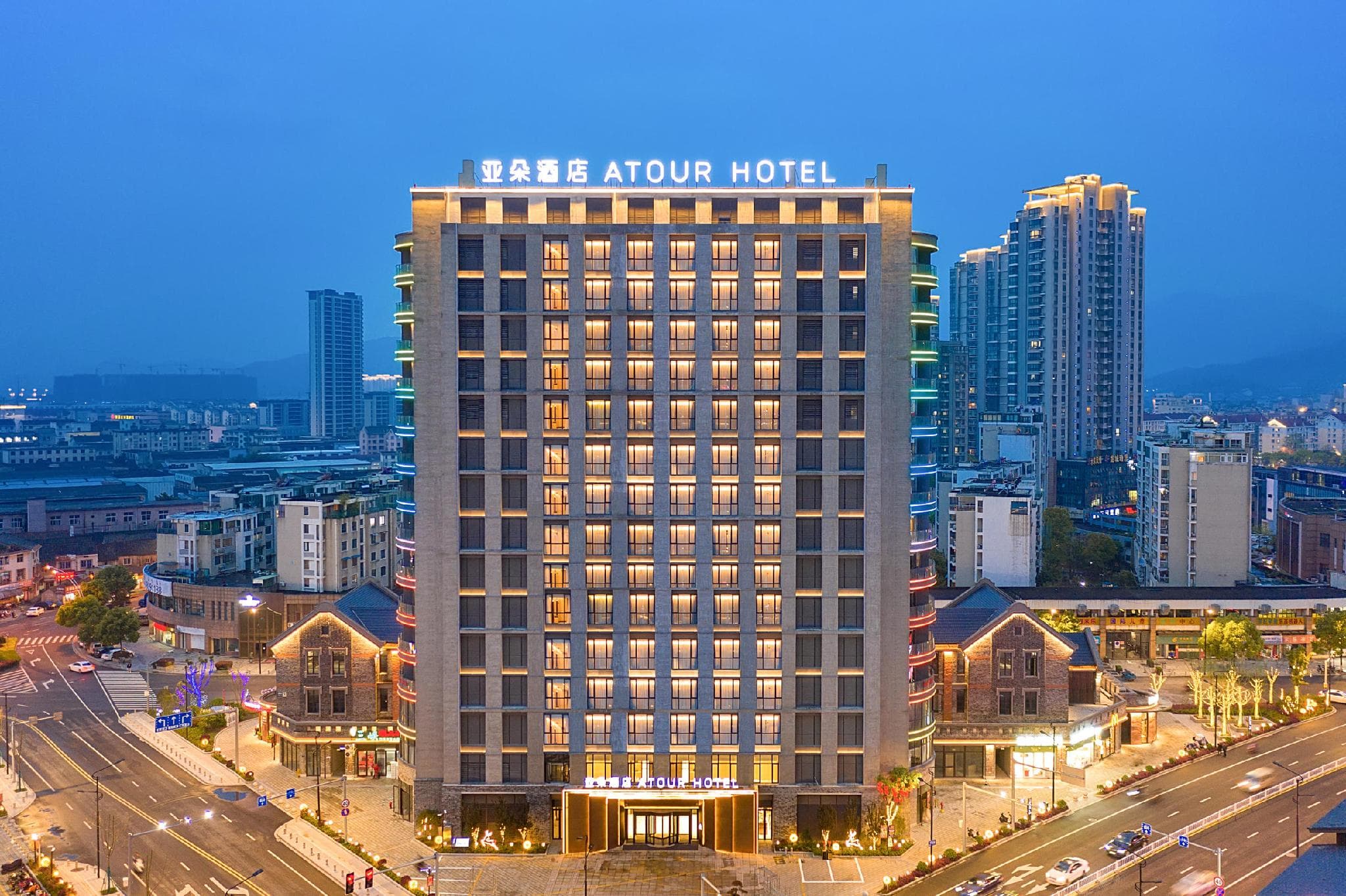 Atour Hotel Ningbo Fenghua Huizheng Ancient Street