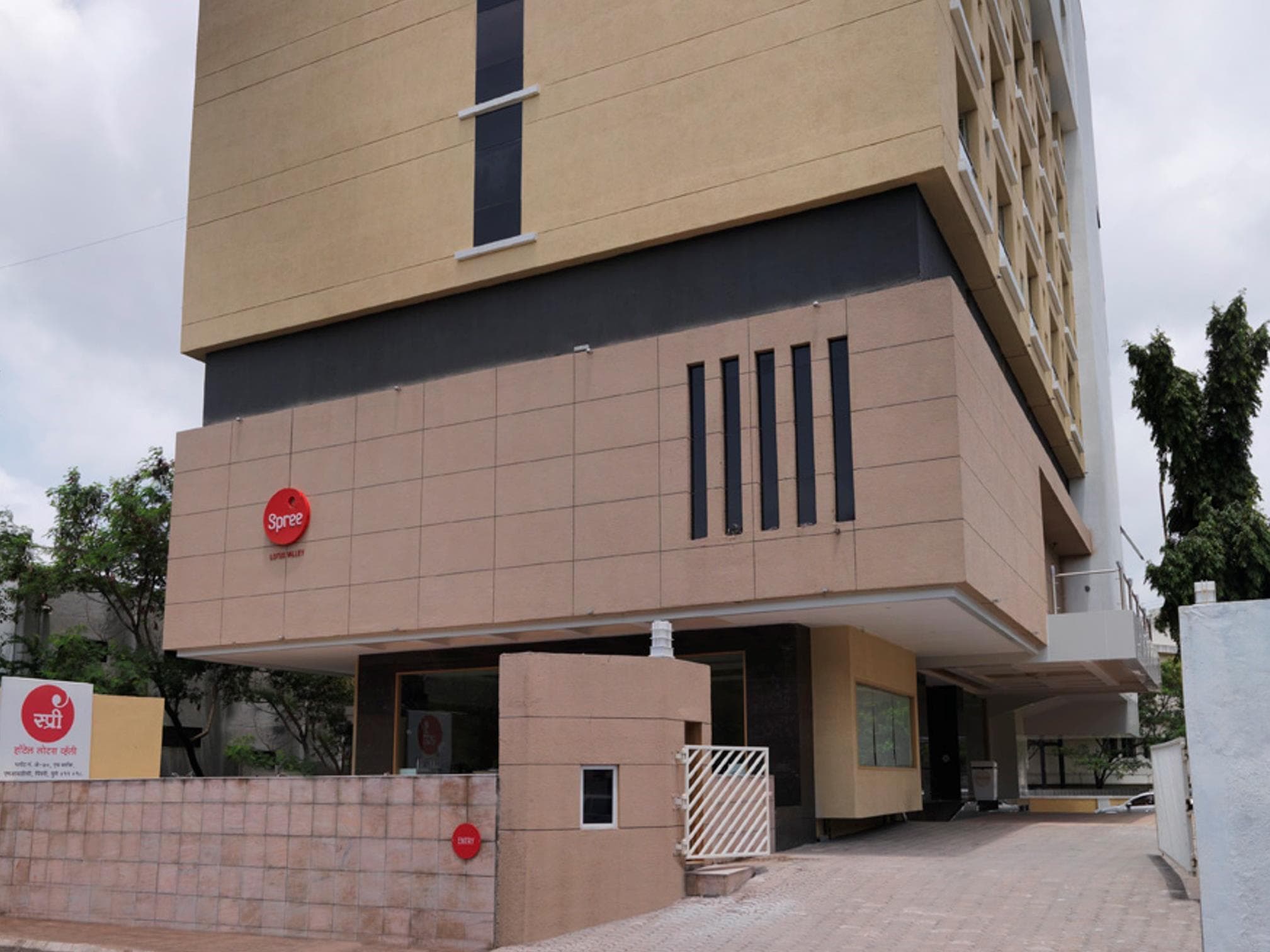 Spree Shivai Hotel Pimpri photo 3