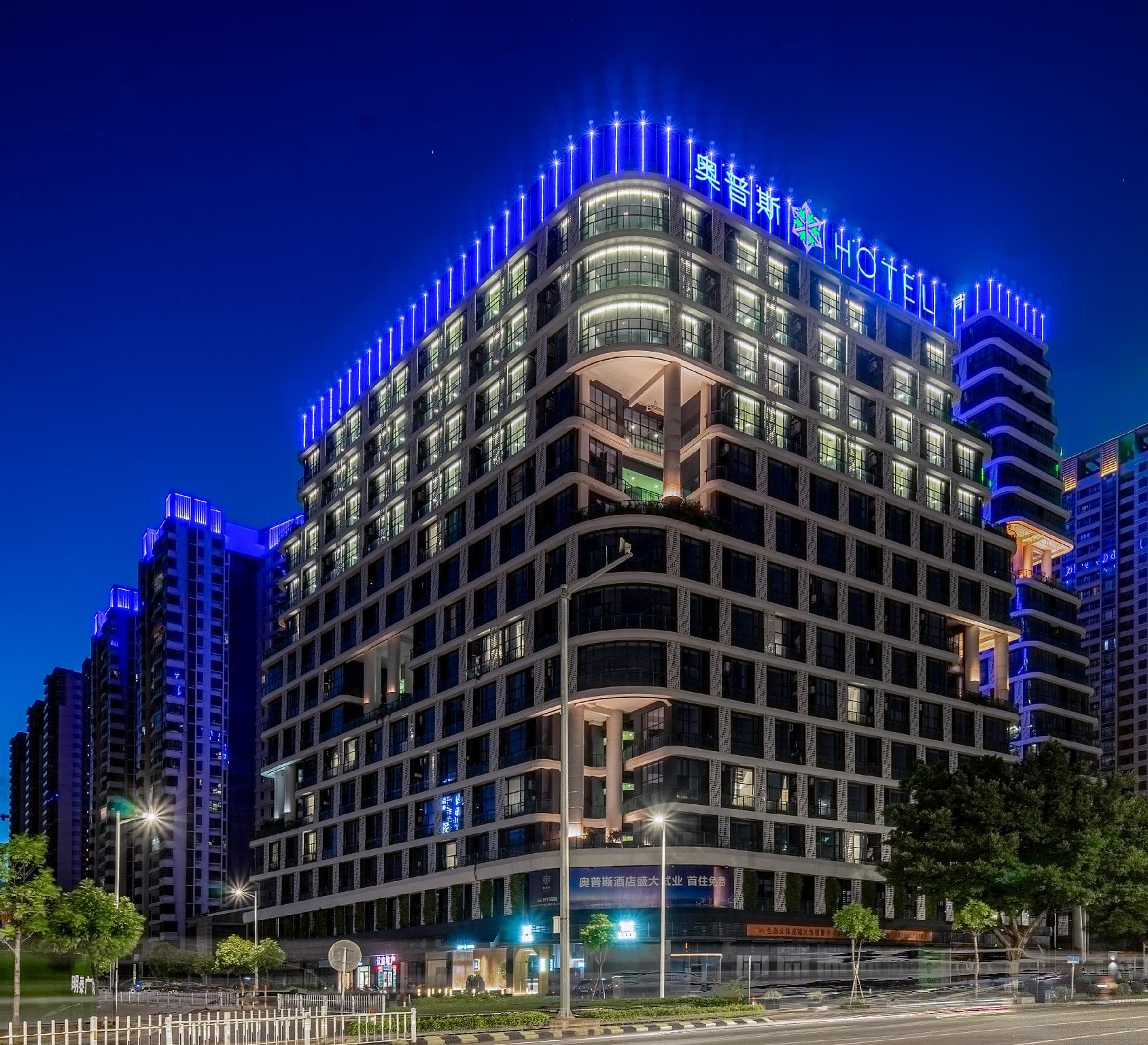 Opus Hotel Jiangmen