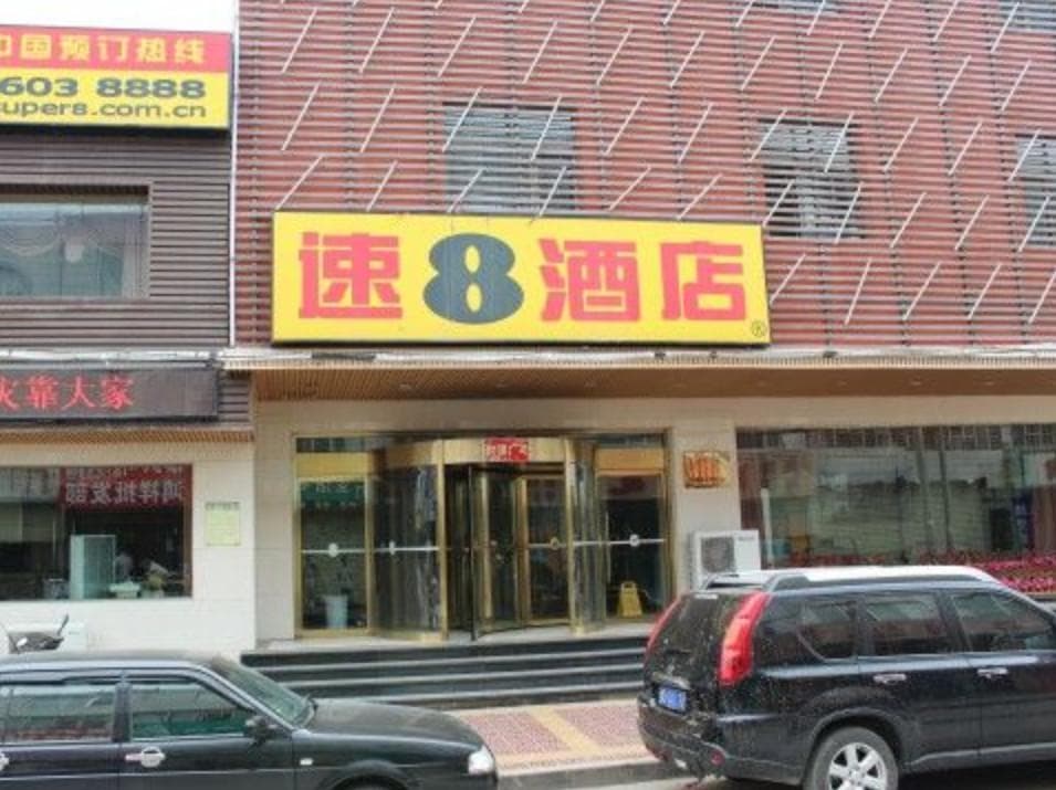 Super 8 Hotel Baiyin Jingtai Plaza