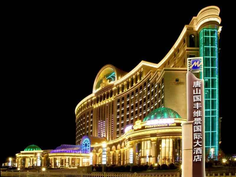 Grand Metropark Guofeng Hotel Tangshan photo 3