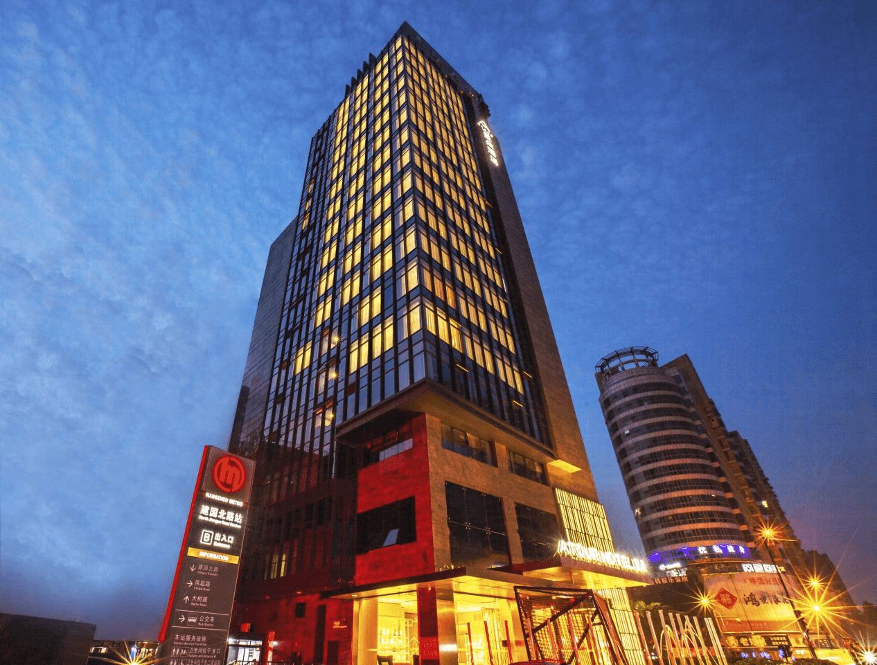 Atour Hotel Hangzhou West Lake Wulin Square North Jianguo Road