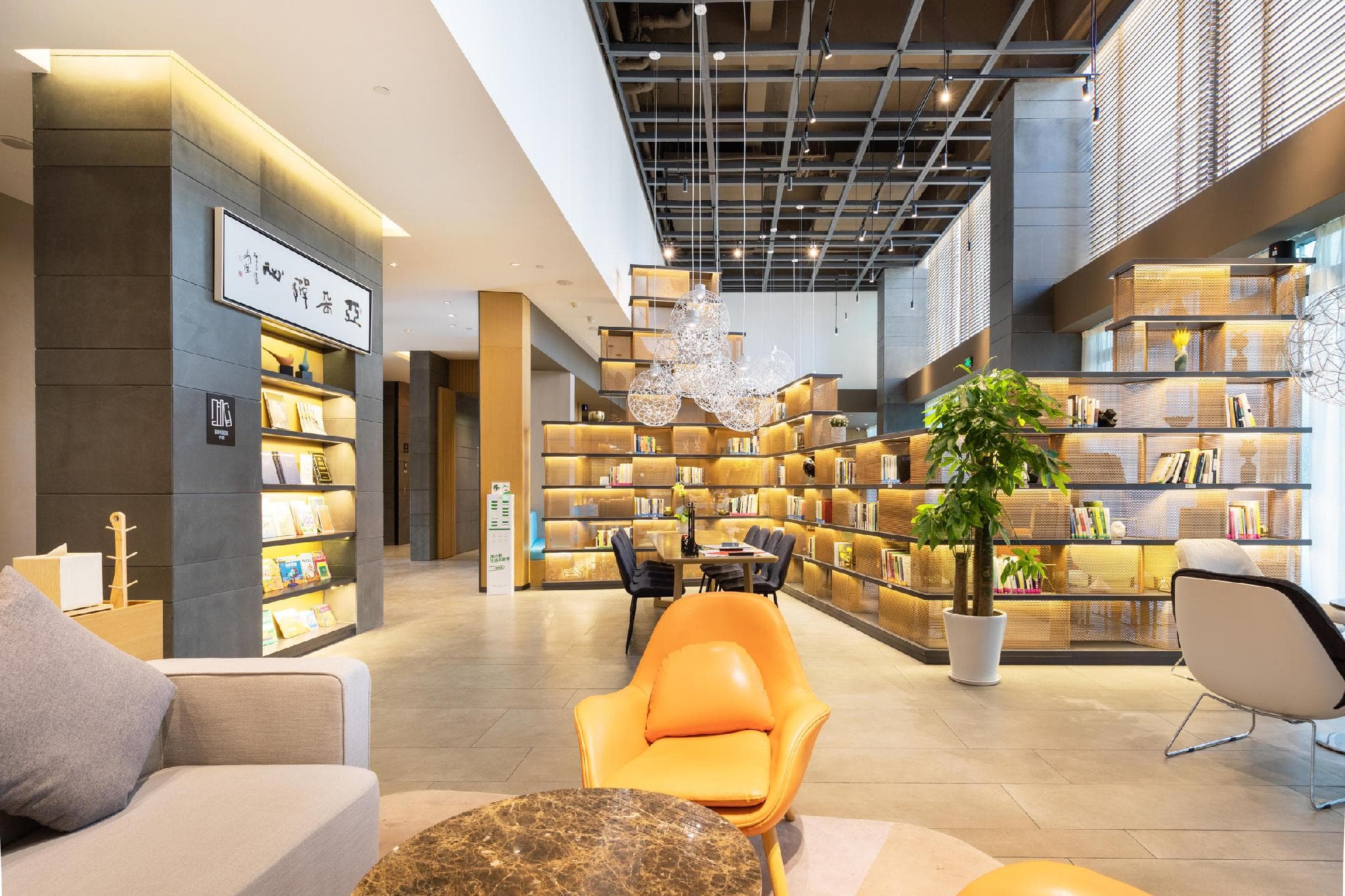 Atour Hotel Ningbo Sanjiangkou Bund Bookstore photo 3
