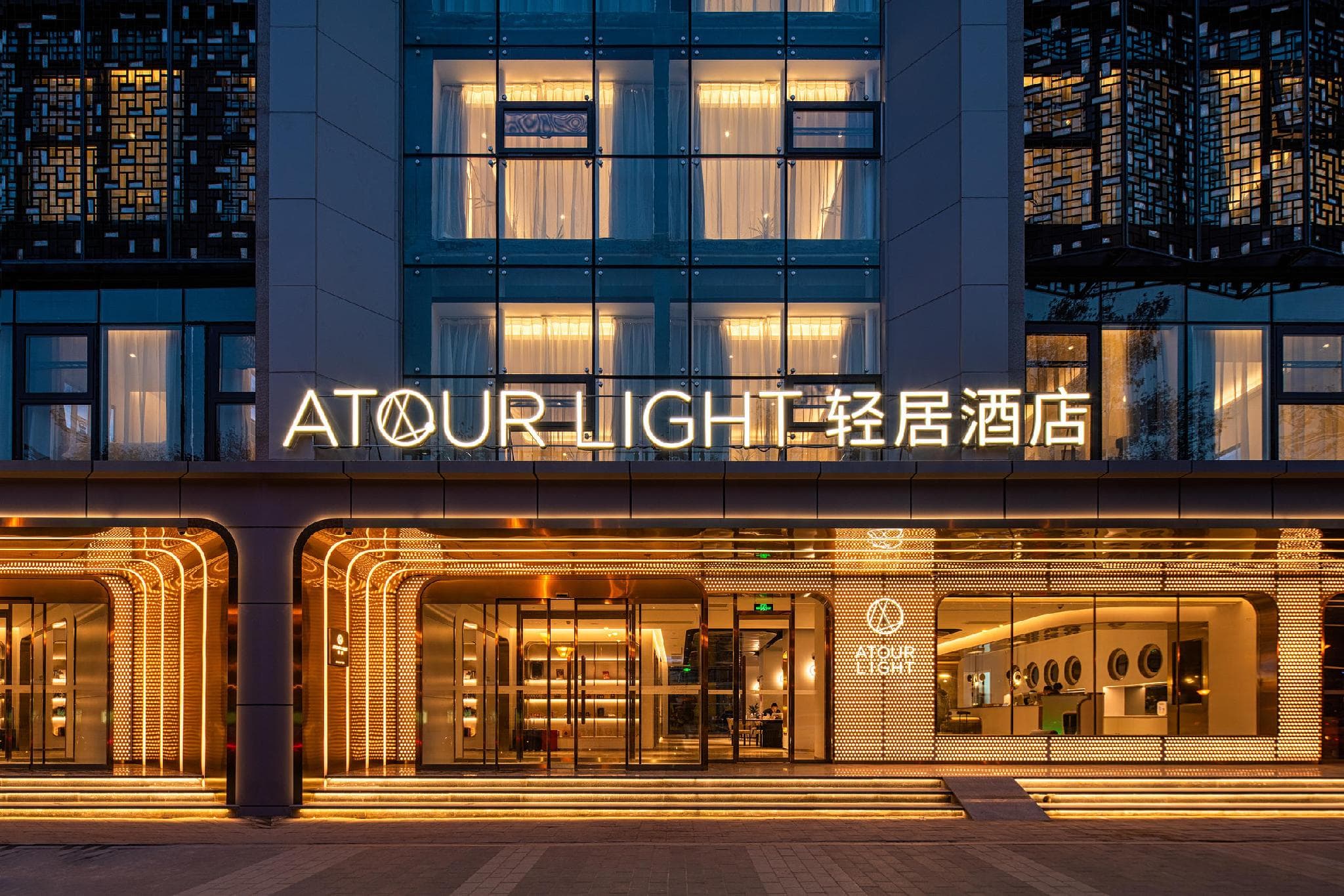 Atour Light Hotel Xi'an Yanta Campus of Jiaotong University photo 5