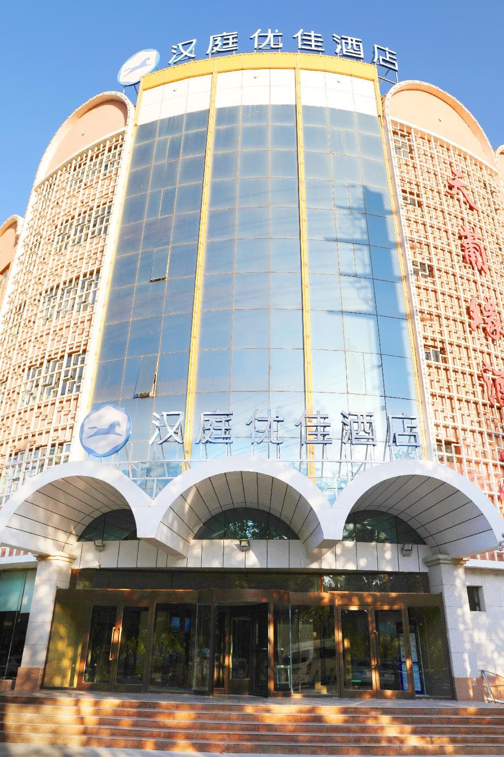 Hanting Premium Hotel Turpan Cathay Pacific Minsheng Square photo 5