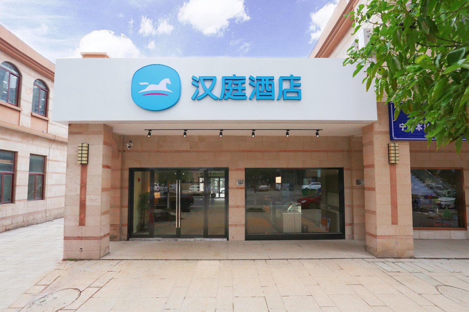 Hanting Hotel Ningbo Hangzhou Bay Century City