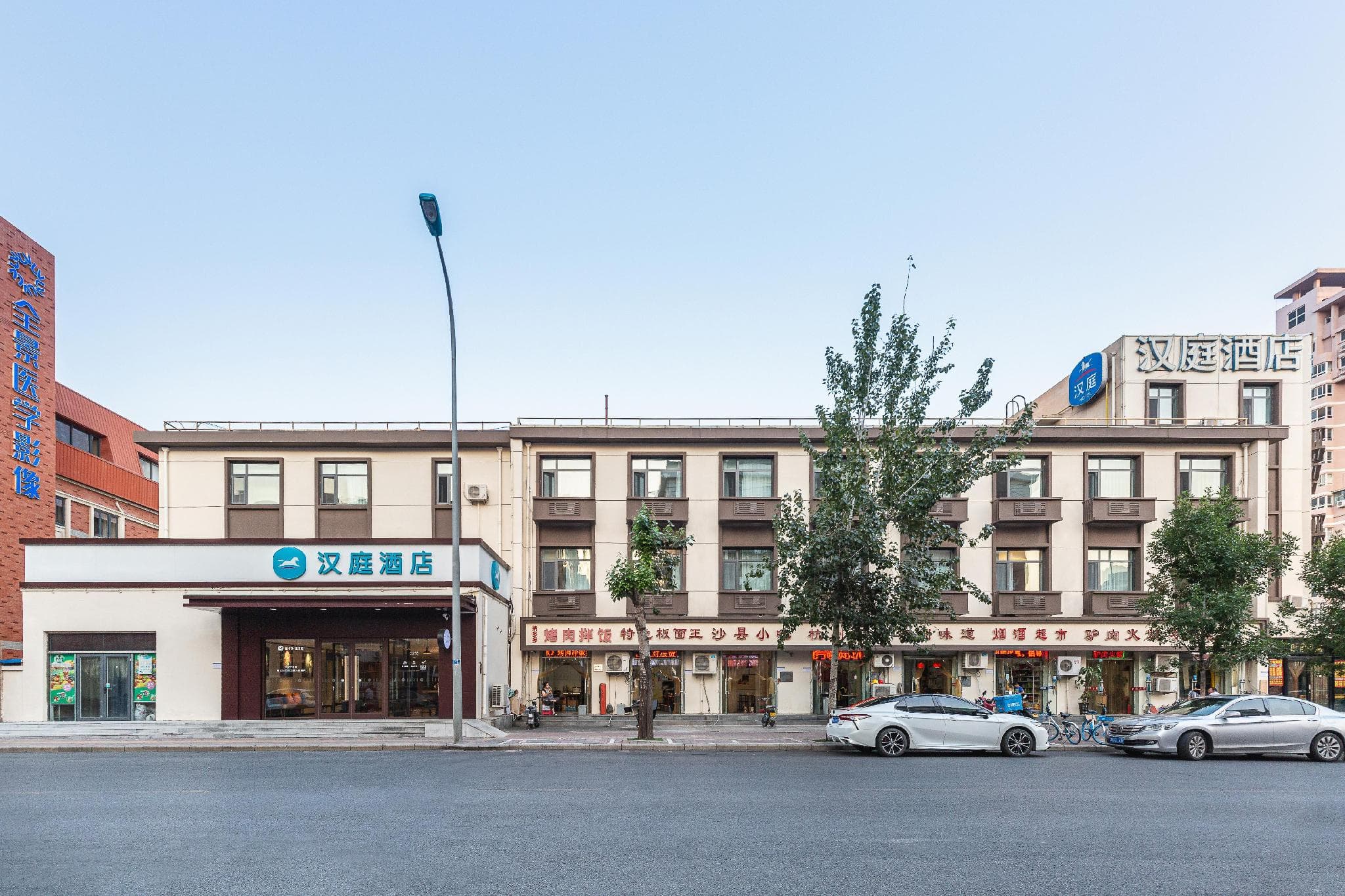 Hanting Hotel Tianjin Water Park