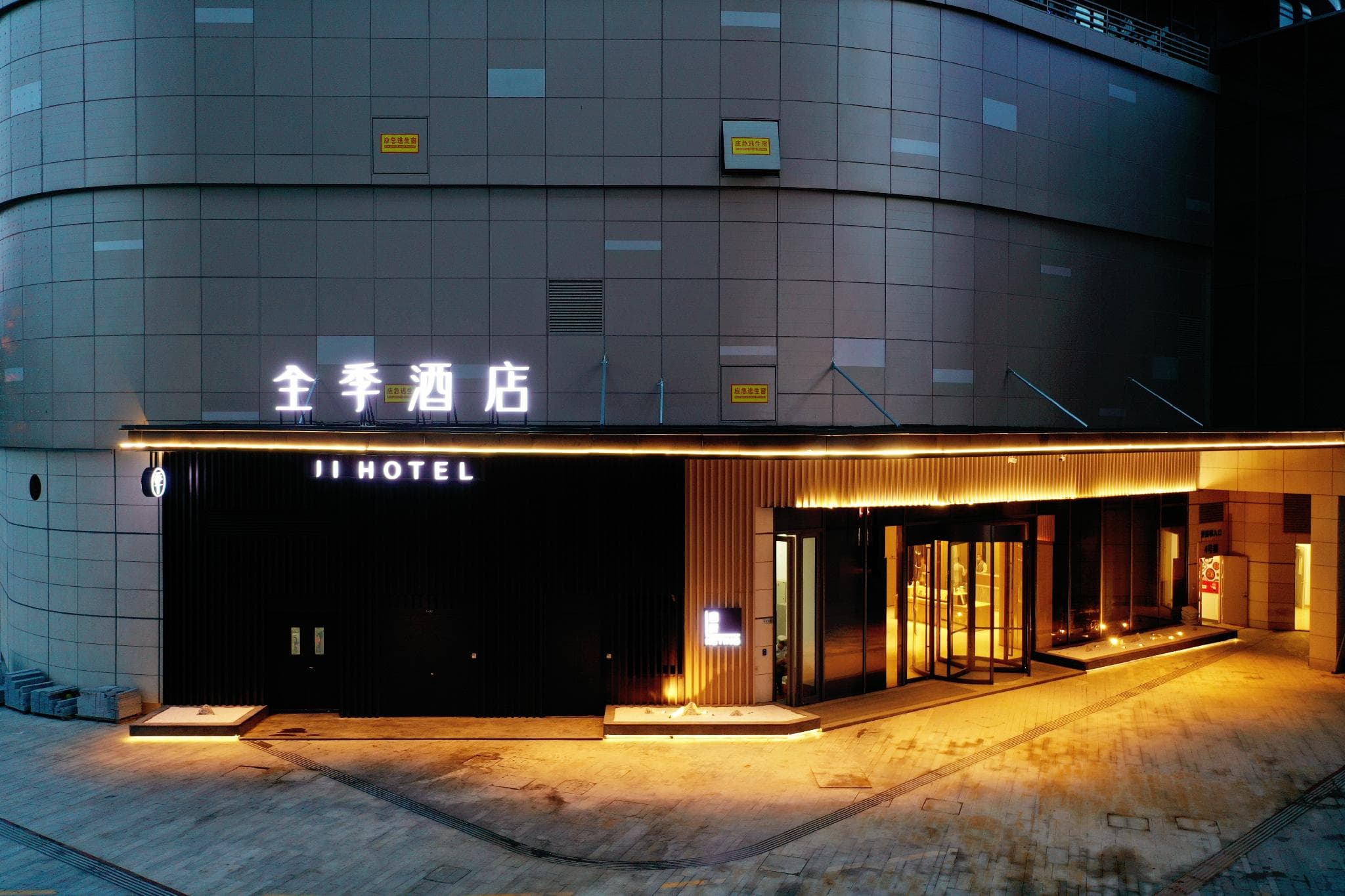 JI Hotel Hangzhou Song City photo 4