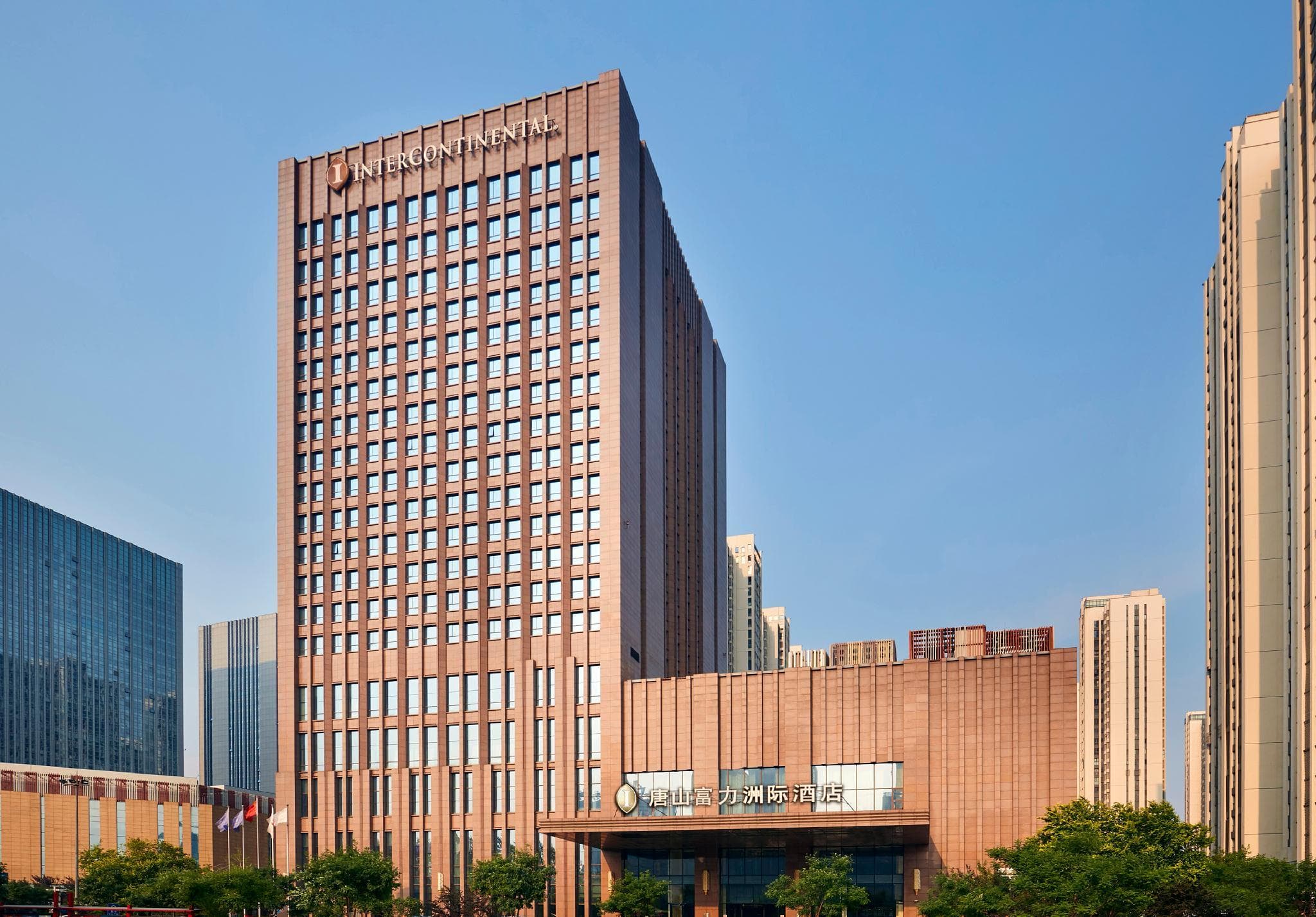 InterContinental Tangshan By IHG