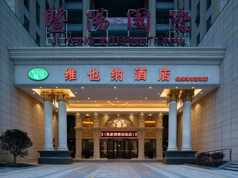 Vienna Hotel Jiangsu Zhangjiagang Passenger Terminal Station photo 5