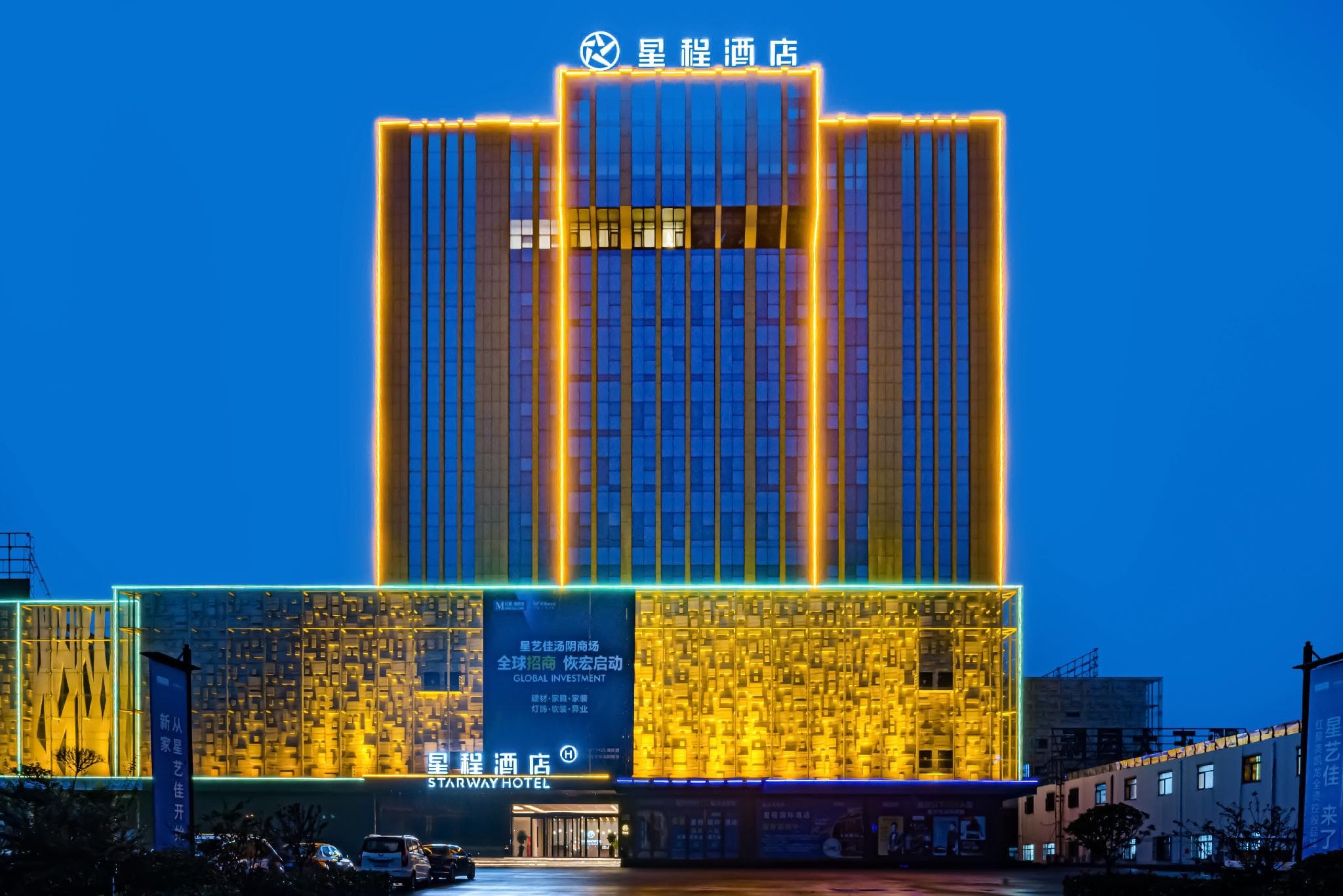 Starway Hotel Anyang Zhengda International photo 4