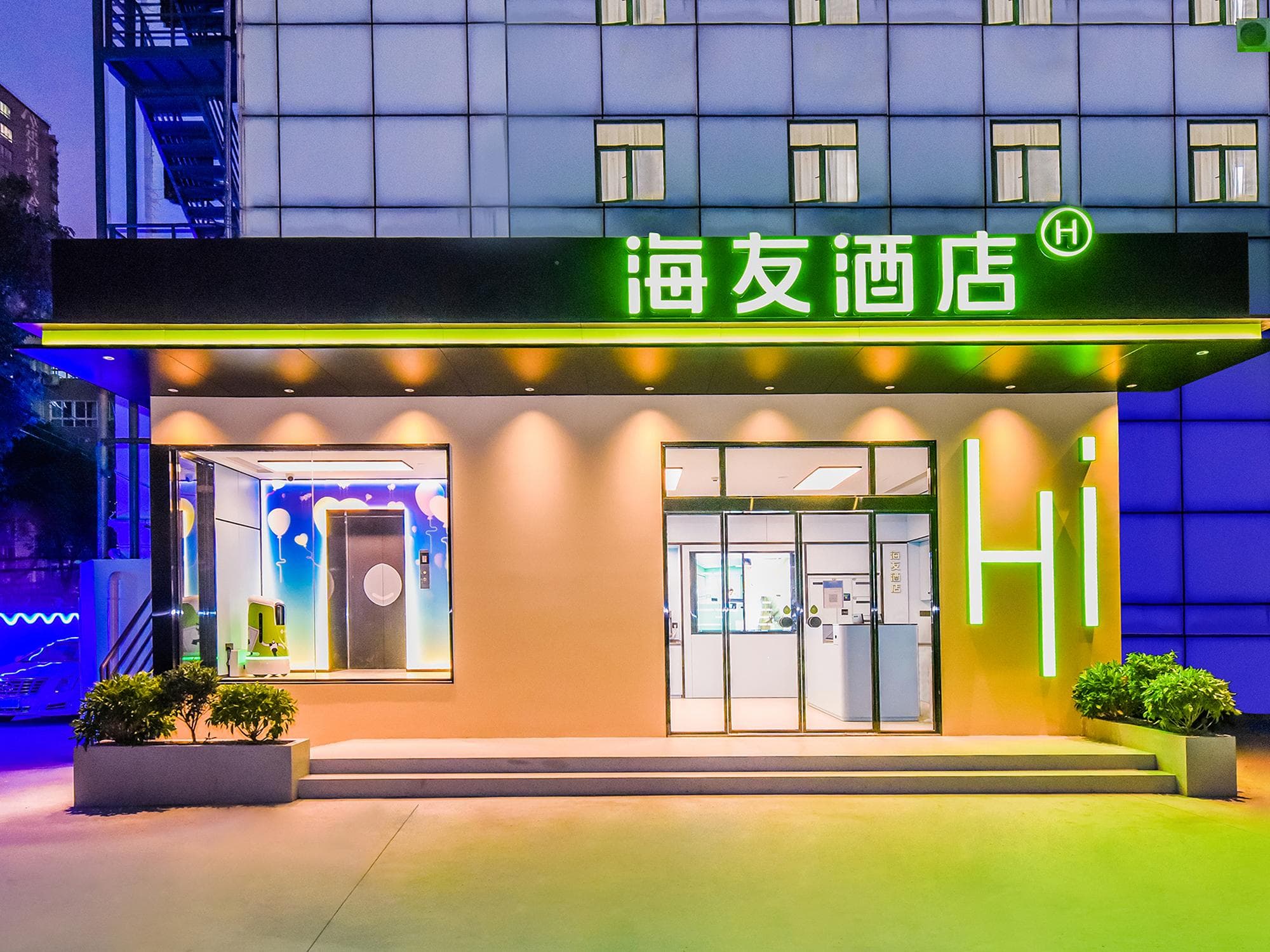 Hi Inn Chengdu Wuhou Shrine West China Hospital photo 3