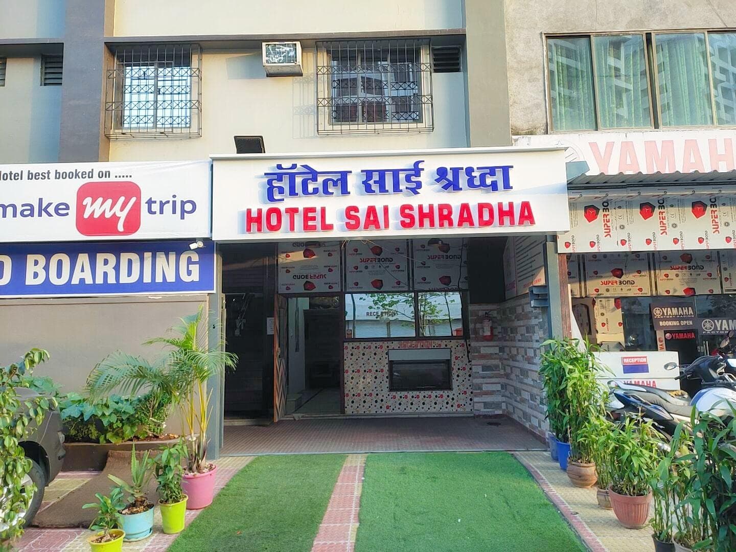 HOTEL SAI SHRADHA photo 3
