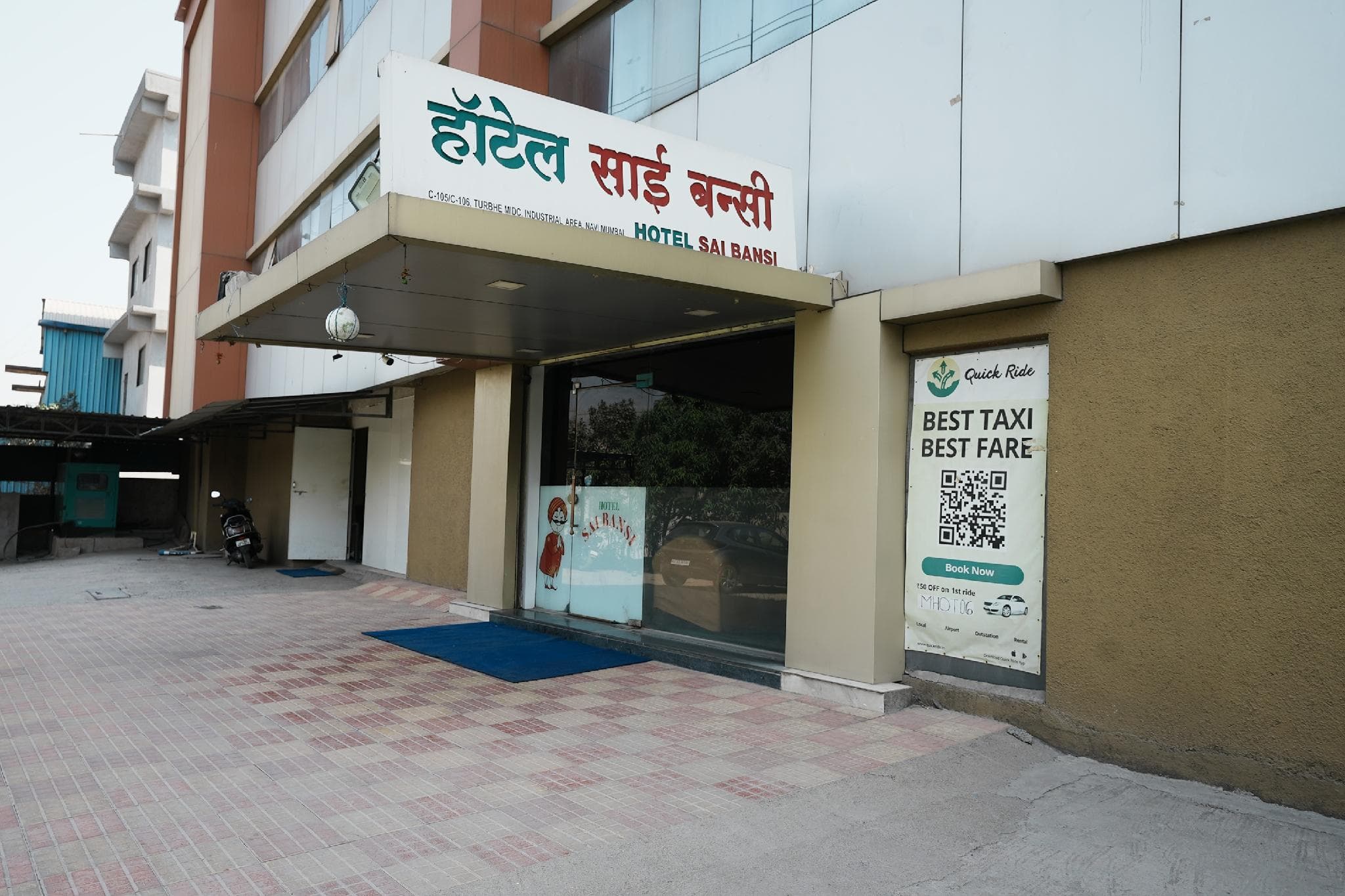 Hotel Hotel Sai Bansi Residency photo 3
