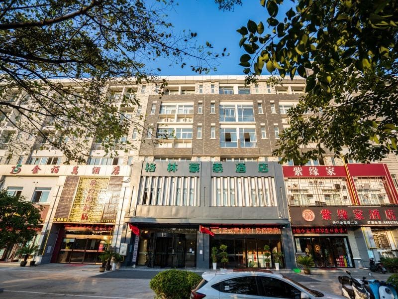 Green Tree Inn Anqing Wanjiang Avenue Country Garden Wanda Plaza