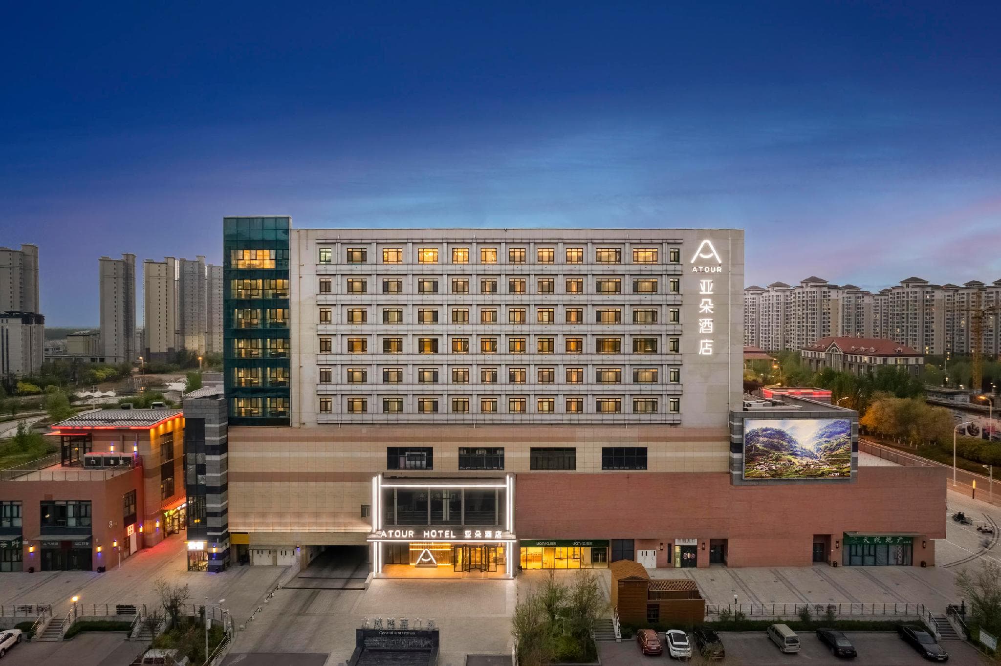 Atour Hotel Tianjin Wuqing High-speed Railway Station Florentia Village