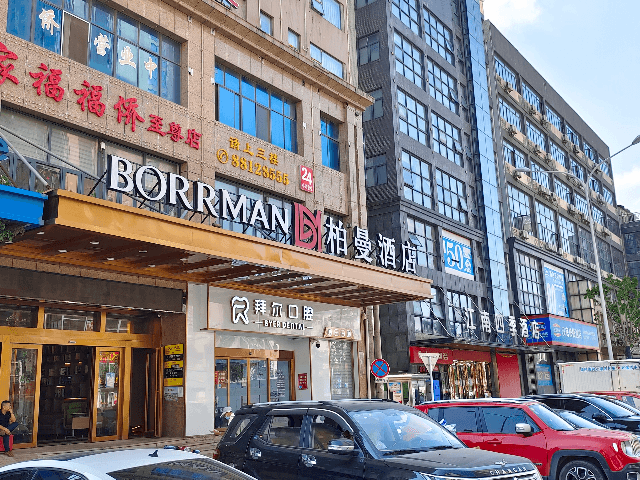 Borrman Hotel Wuhan Yellow Crane Tower Fuxing Road Metro Station