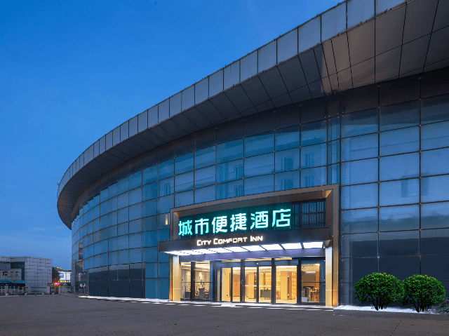 City Comfort Inn Anqing High-speed Railway Station photo 3