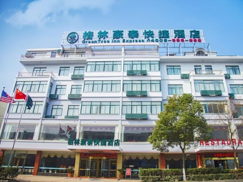 GreenTree Inn Yancheng Dongtai shiyan town Express Hotel