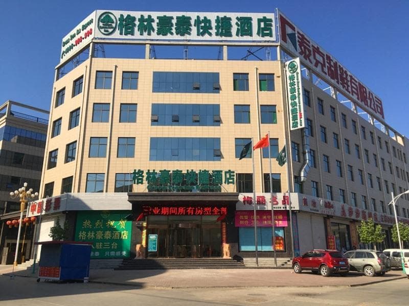 GreenTree Inn Baoding Baiyangdian Express Hotel