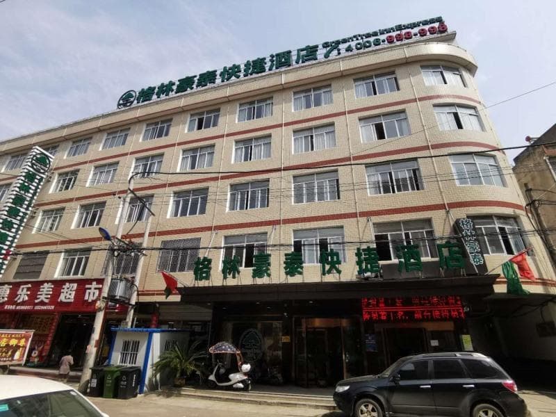 GreenTree Inn Anqing Susong County North LonGMEn Road Express Hotel
