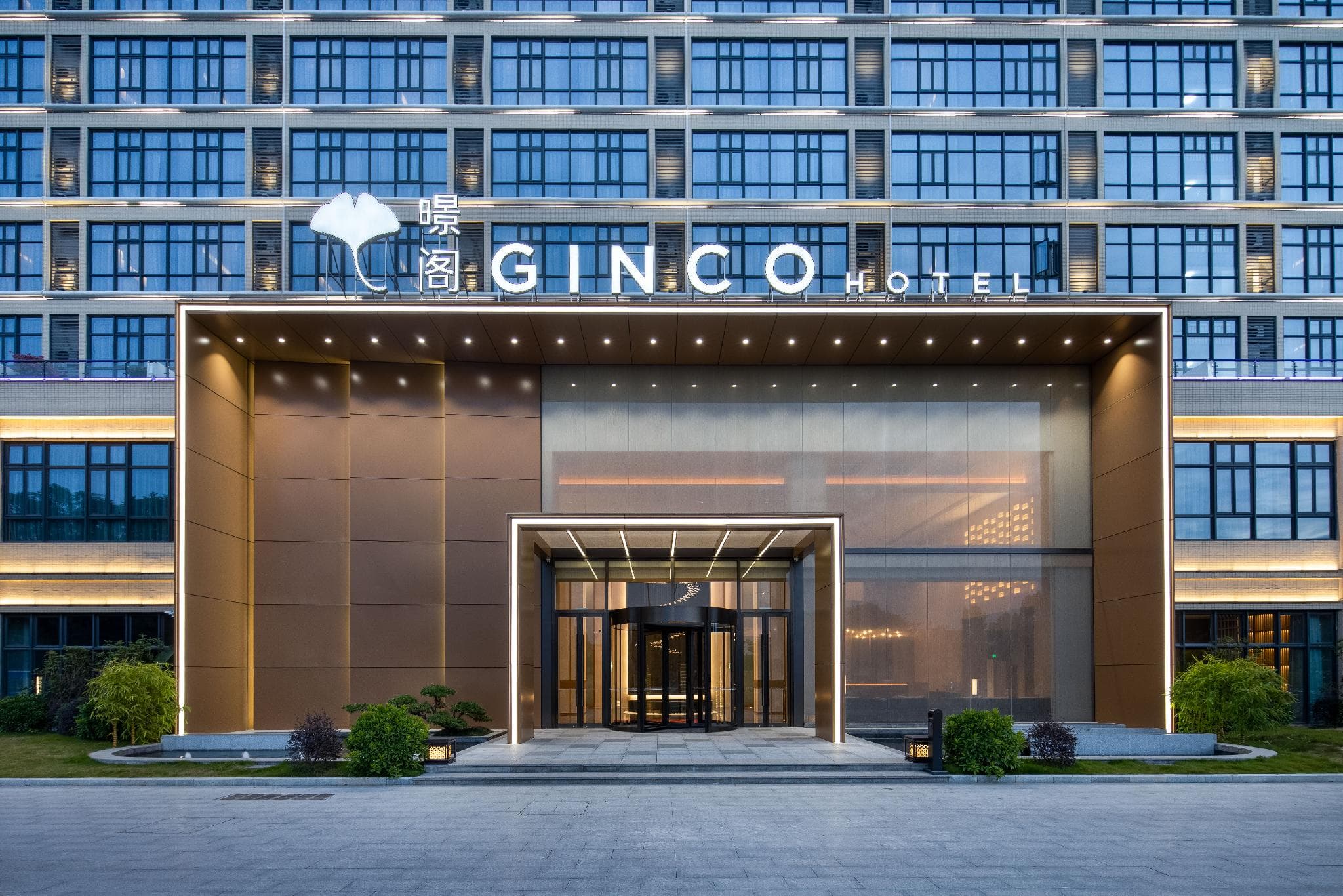 Guangzhou Baiyun Airport Ginco Hotel - T2 Terminal photo 3