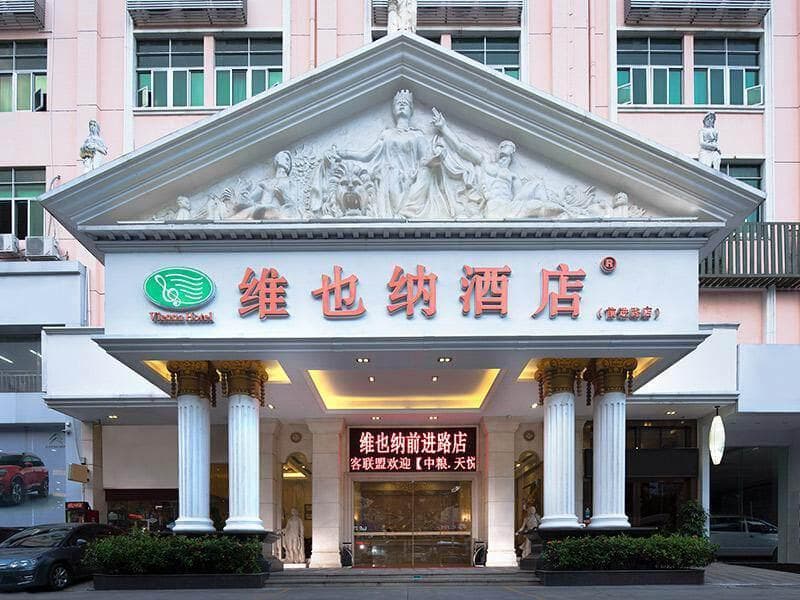 Vienna Hotel Shenzhen Bao'an Qianjin Road 1st Baotian Road Metro Station photo 5