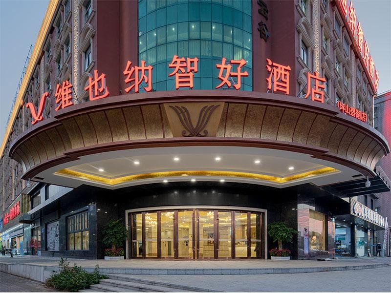 Vienna Classic Hotel Shenzhen Pingshan Bihu photo 3