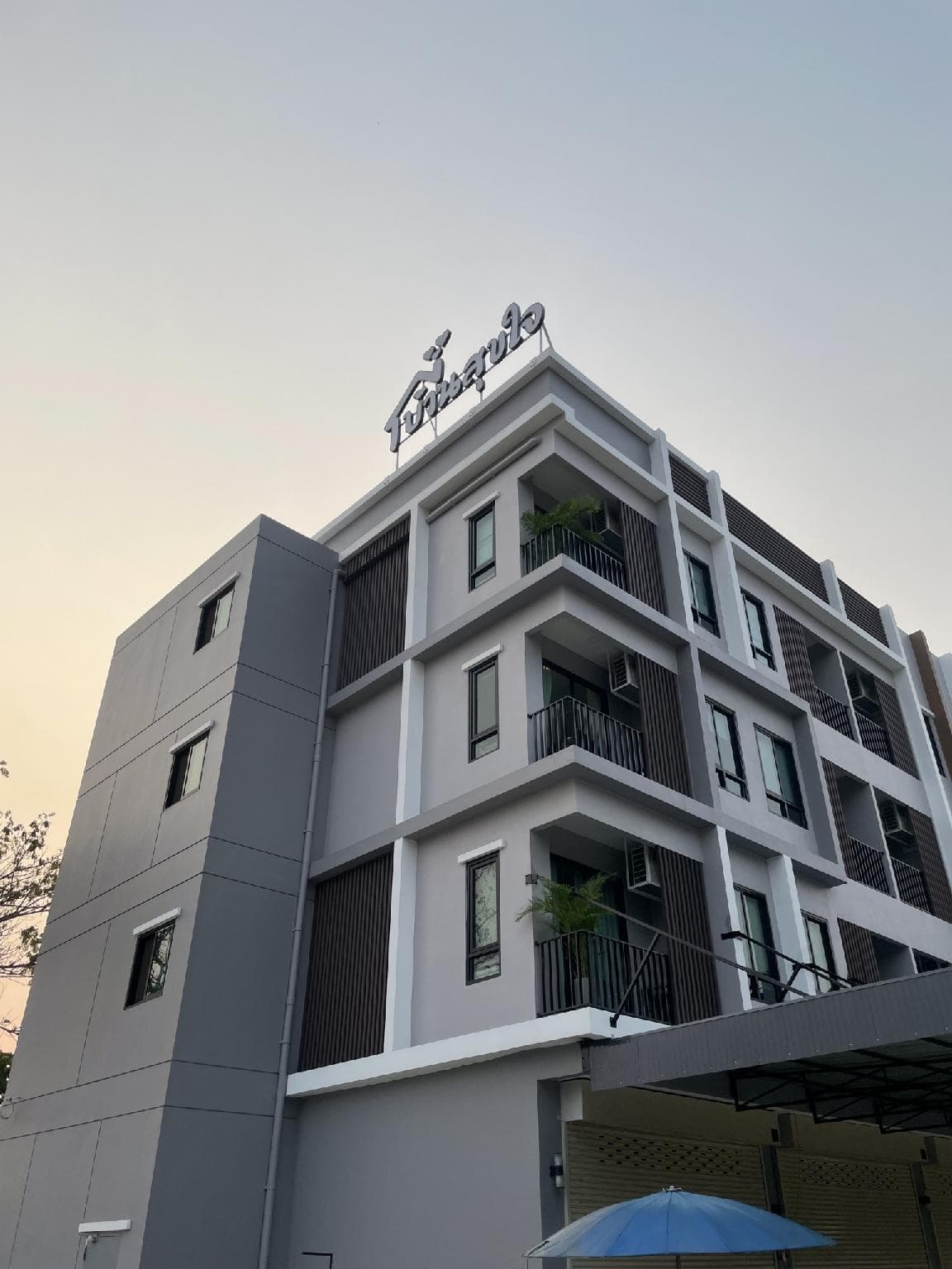Baan Sookjai Sam Bai Thao photo 3