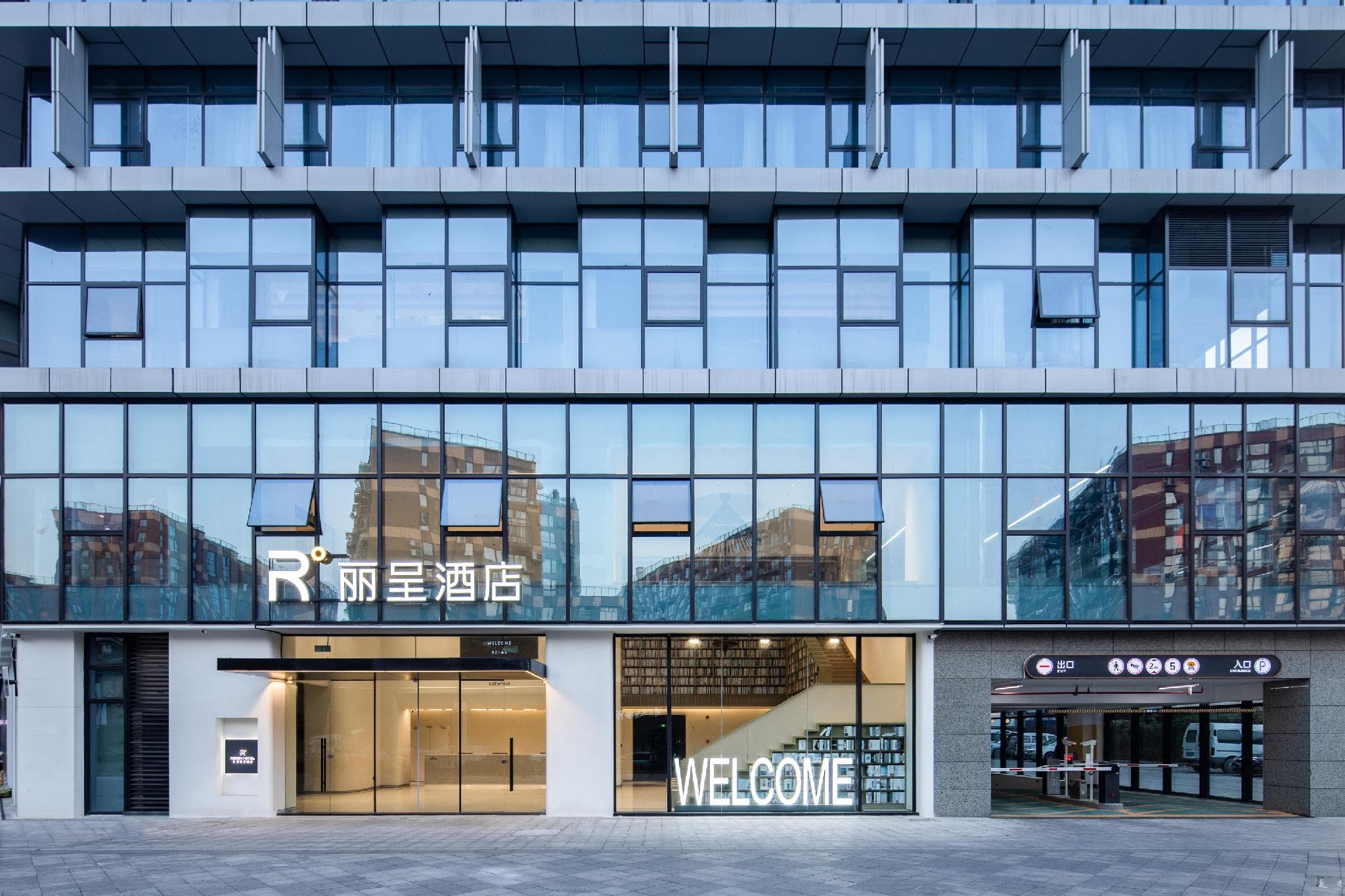 Rezen Hotel Hangzhou Xixi Jingshun photo 4