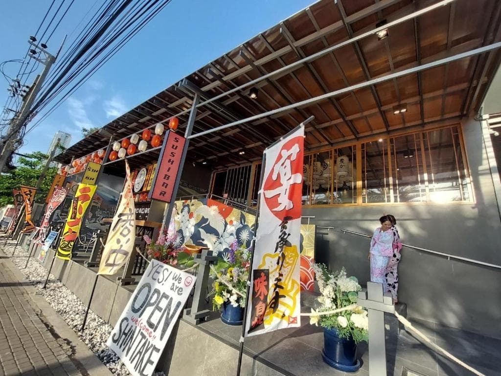 AUBERGE SHINTAKE photo 3