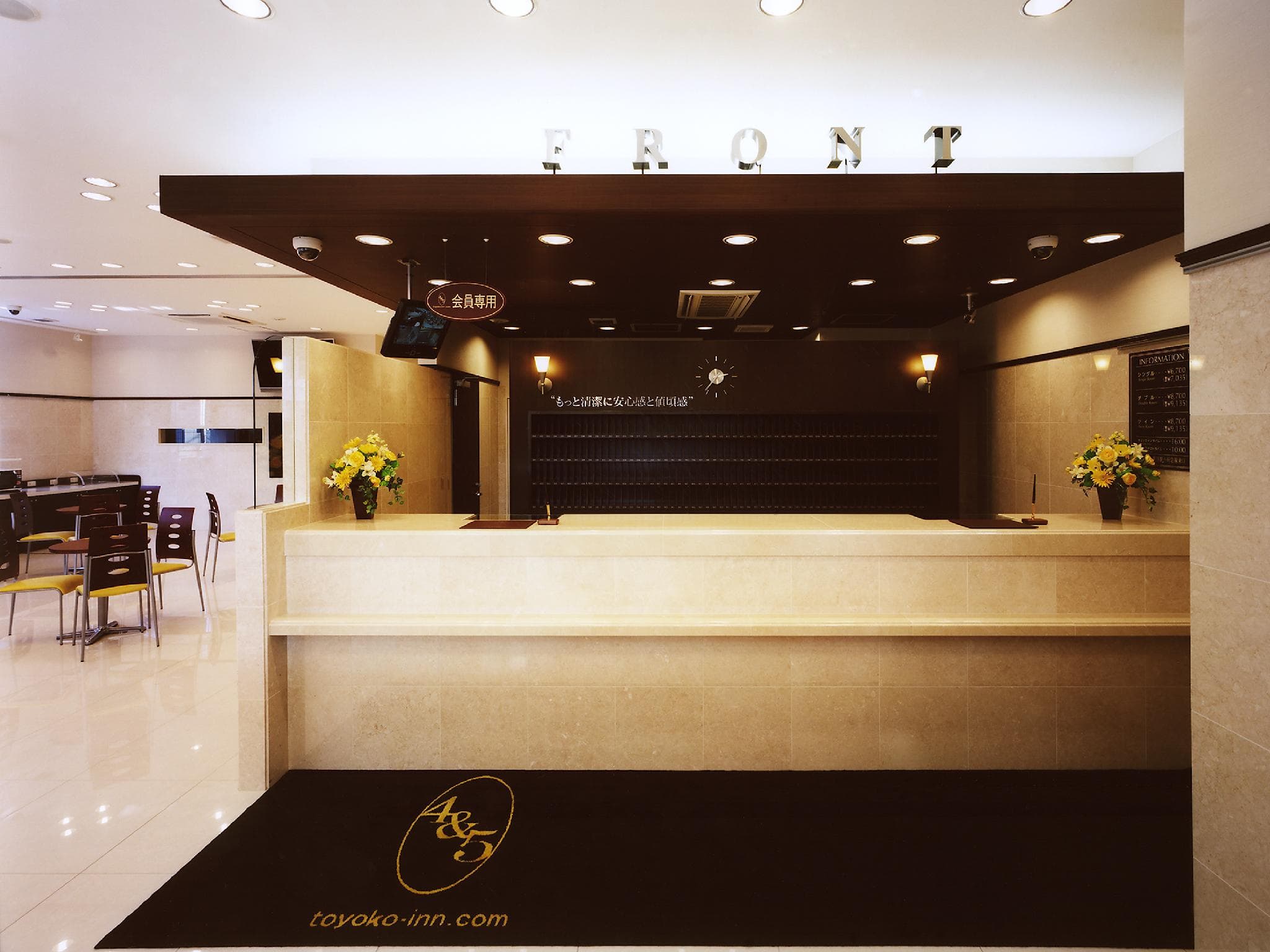 Toyoko Inn Tokyo Machida-eki Odakyu-sen Higashi-guchi photo 3