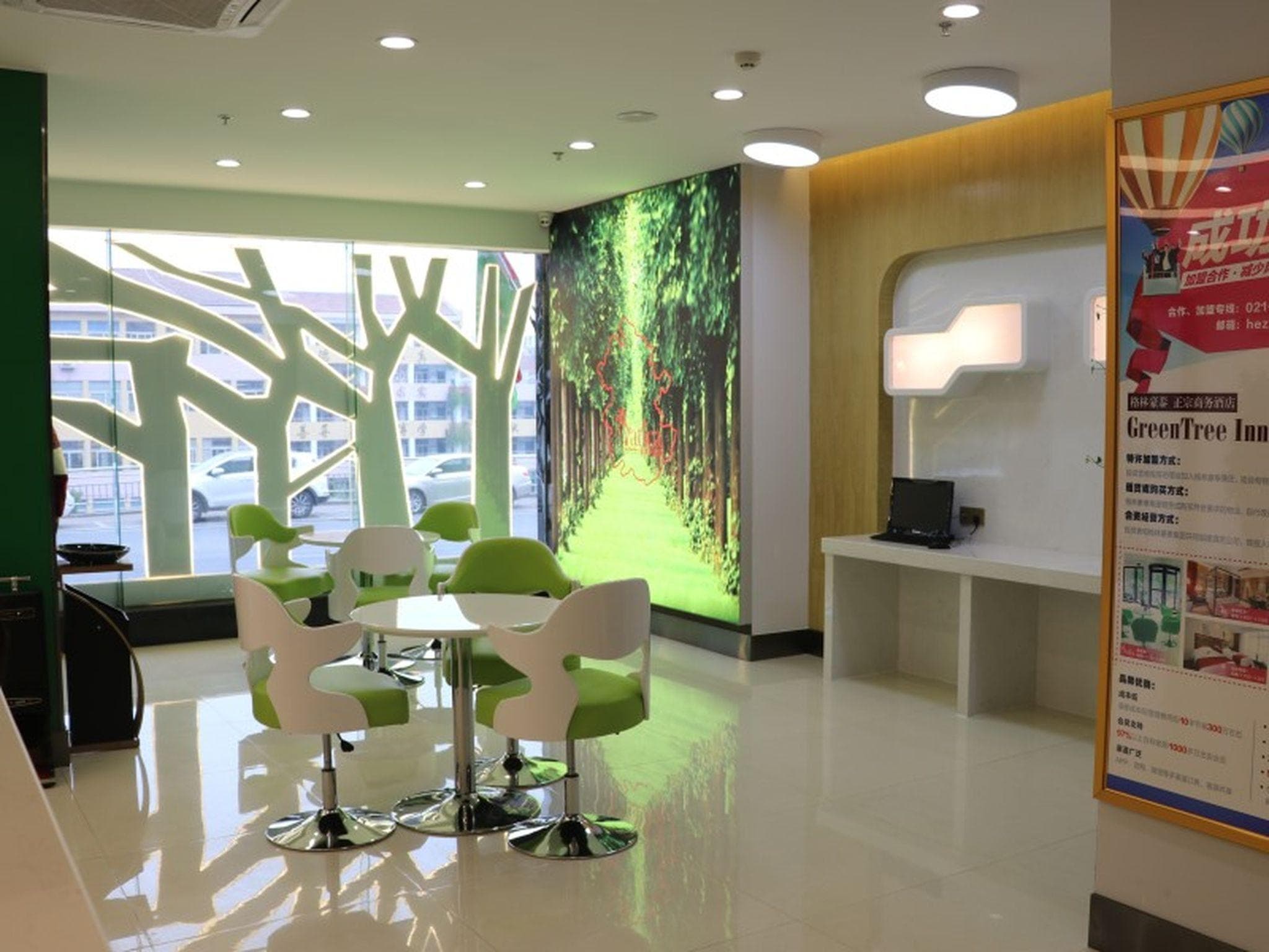 Vatica Hefei Anqing West Road Nongda East Gate Hotel photo 4