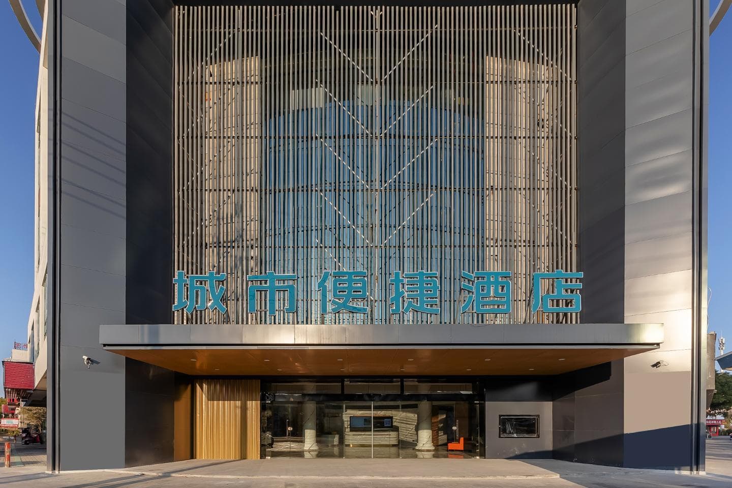 City Comfort Inn Xuancheng Guangde Development Zone photo 3