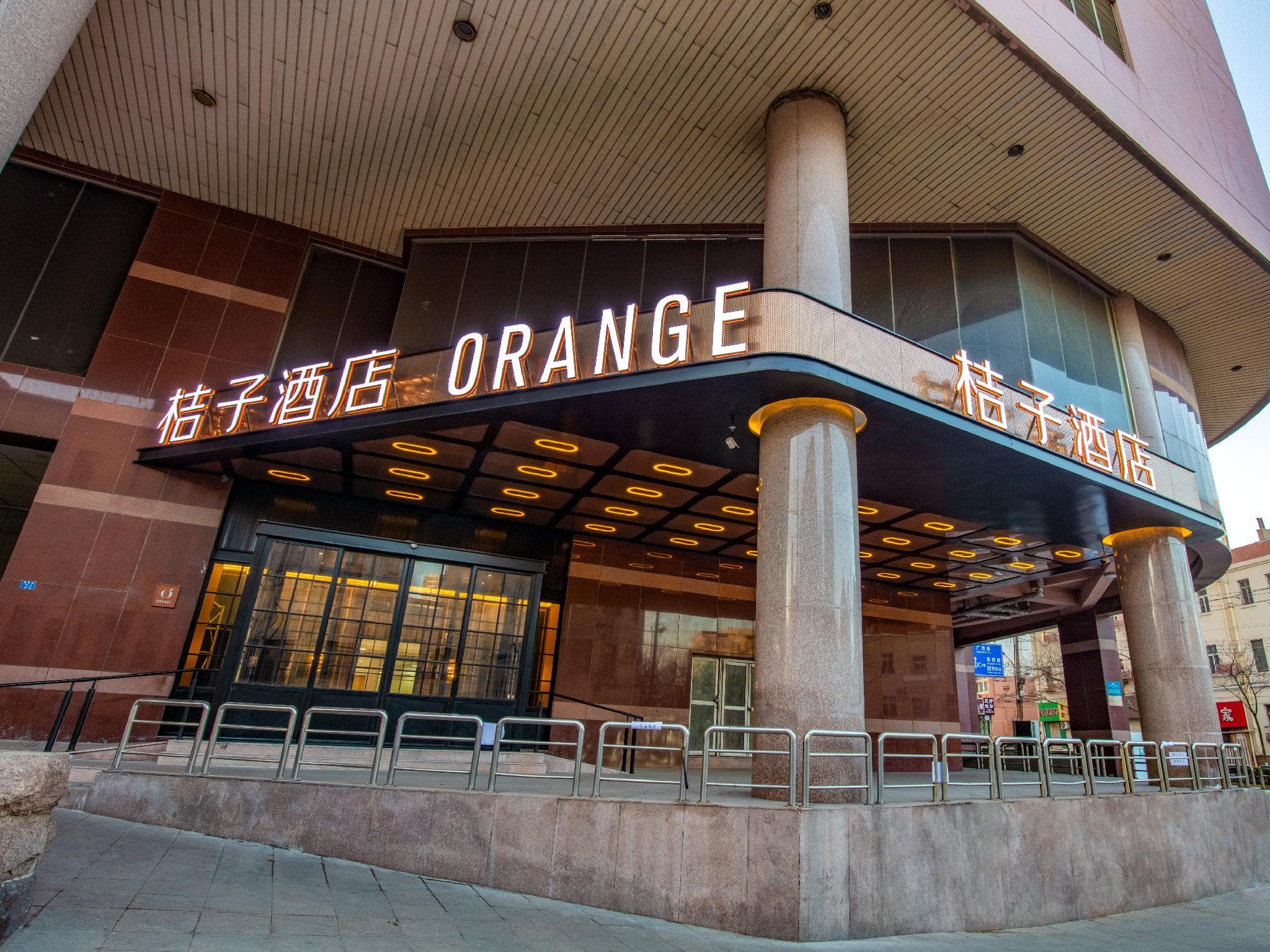 Orange Hotel Qingdao Zhanqiao Railway Station