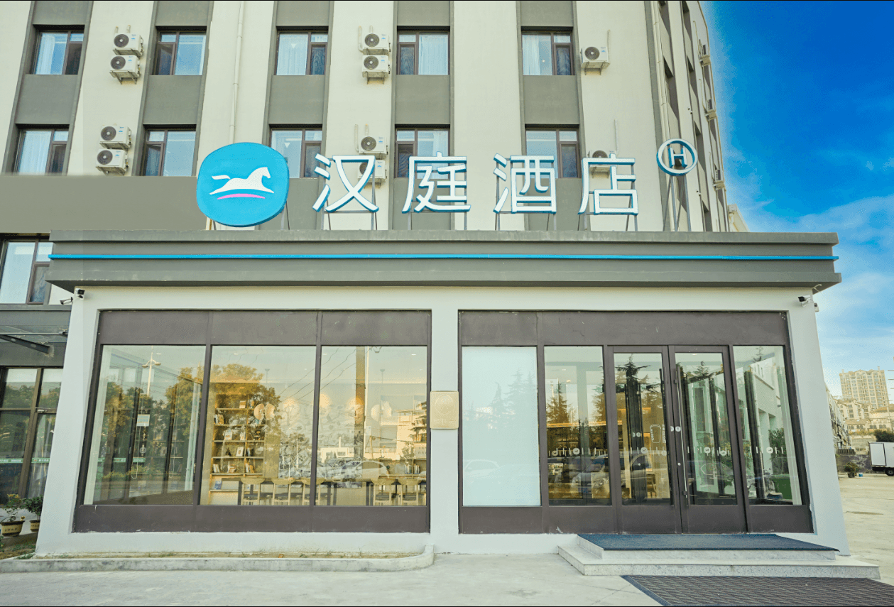 Hanting Hotel Qingdao Development Zone Shandong University of Science and Technology North Gate
